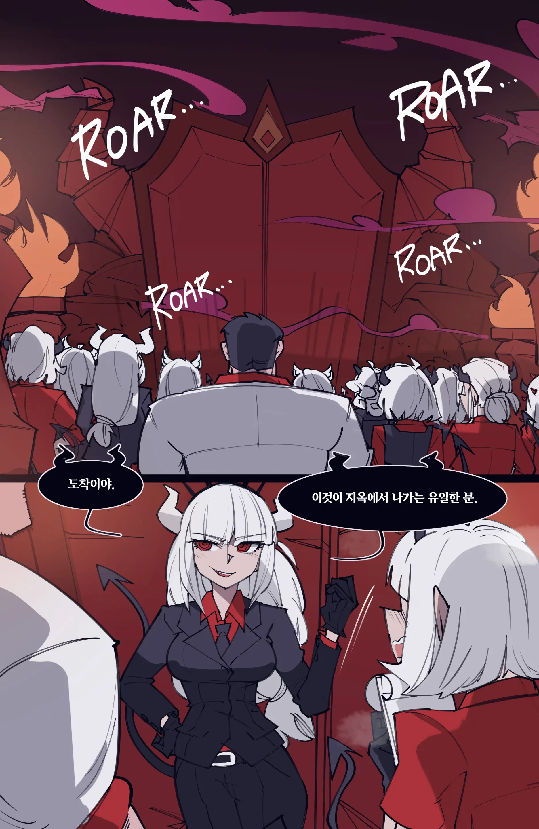 MEMORY Akuma Harem No Subete Soshite Sonogo No Monogatari | 메모리 악마 하렘의 모든 것과 그 후의 이야기