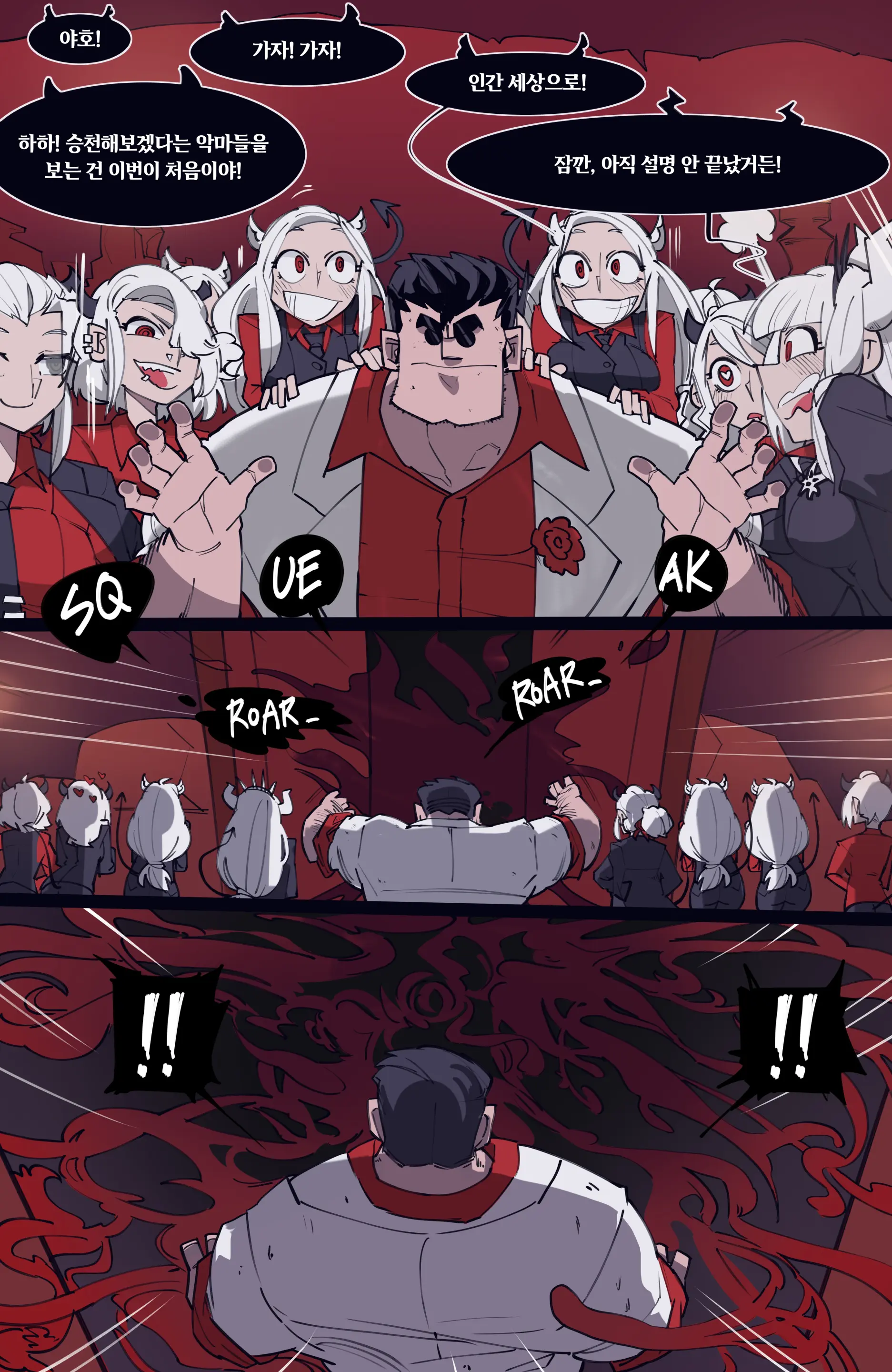 MEMORY Akuma Harem No Subete Soshite Sonogo No Monogatari | 메모리 악마 하렘의 모든 것과 그 후의 이야기