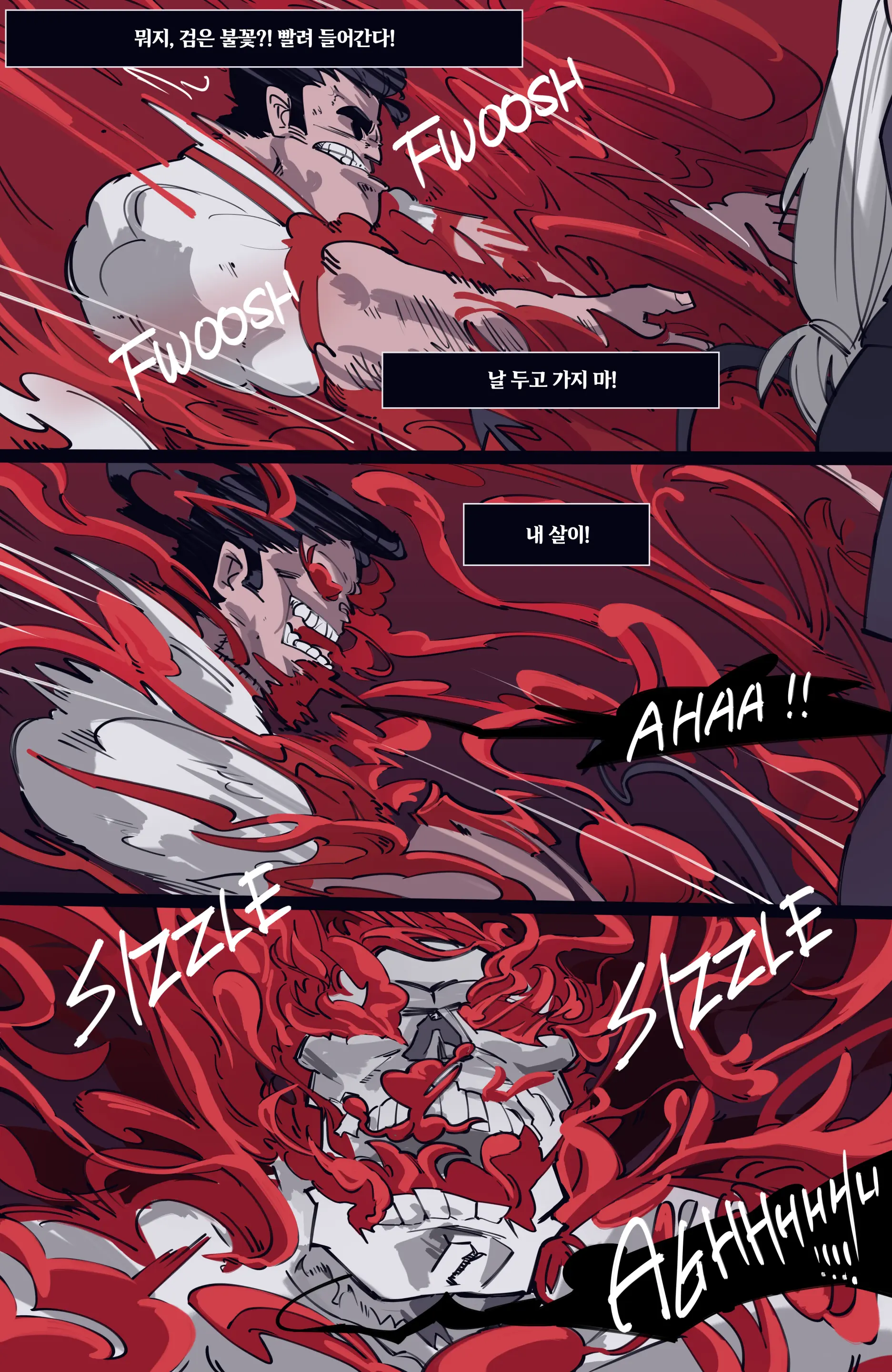 MEMORY Akuma Harem No Subete Soshite Sonogo No Monogatari | 메모리 악마 하렘의 모든 것과 그 후의 이야기