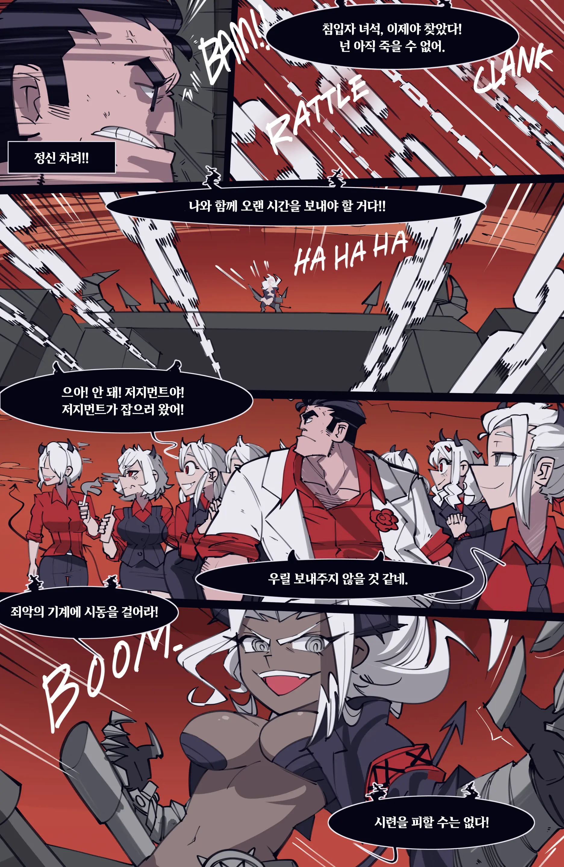 MEMORY Akuma Harem No Subete Soshite Sonogo No Monogatari | 메모리 악마 하렘의 모든 것과 그 후의 이야기