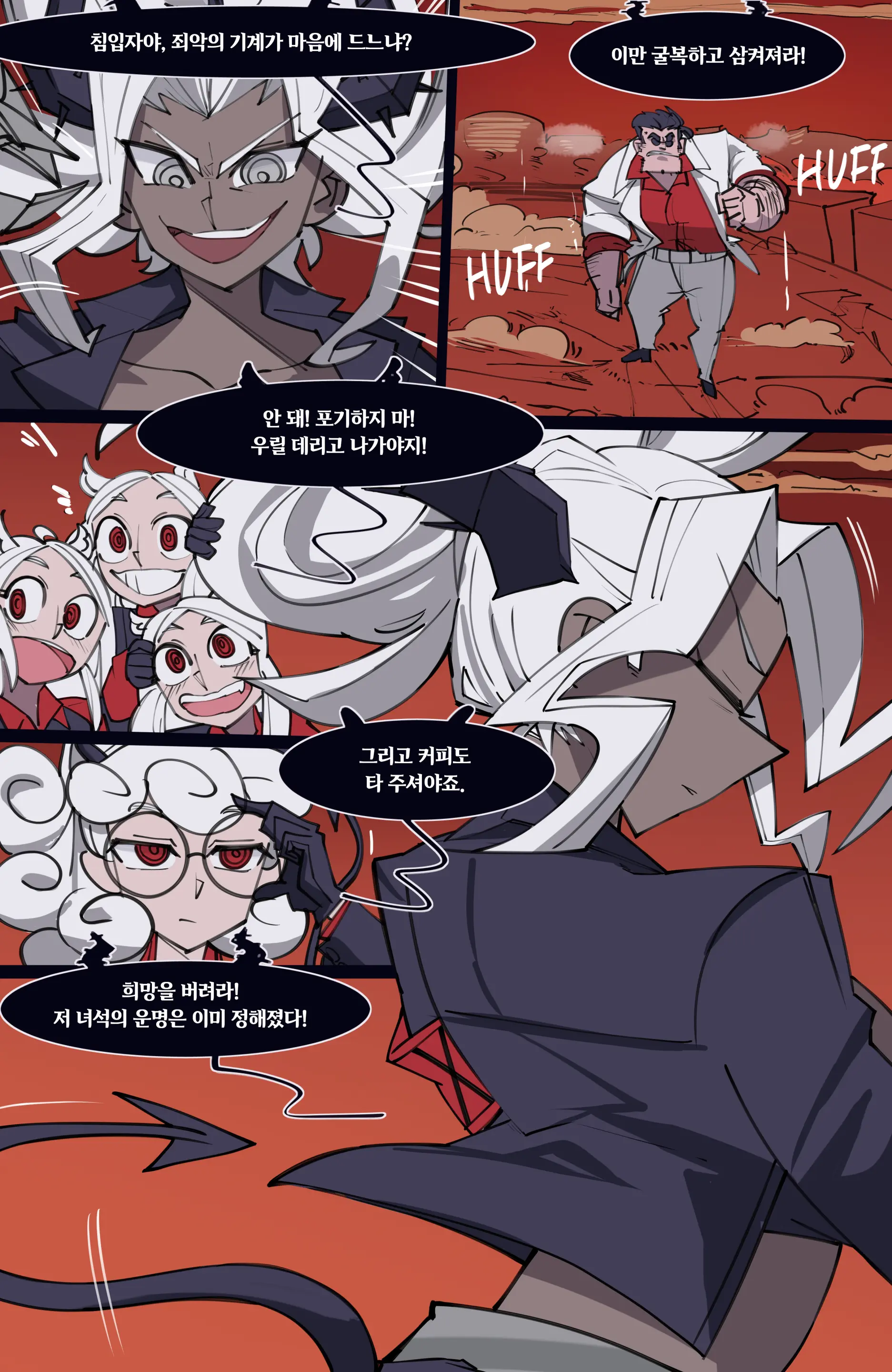 MEMORY Akuma Harem No Subete Soshite Sonogo No Monogatari | 메모리 악마 하렘의 모든 것과 그 후의 이야기