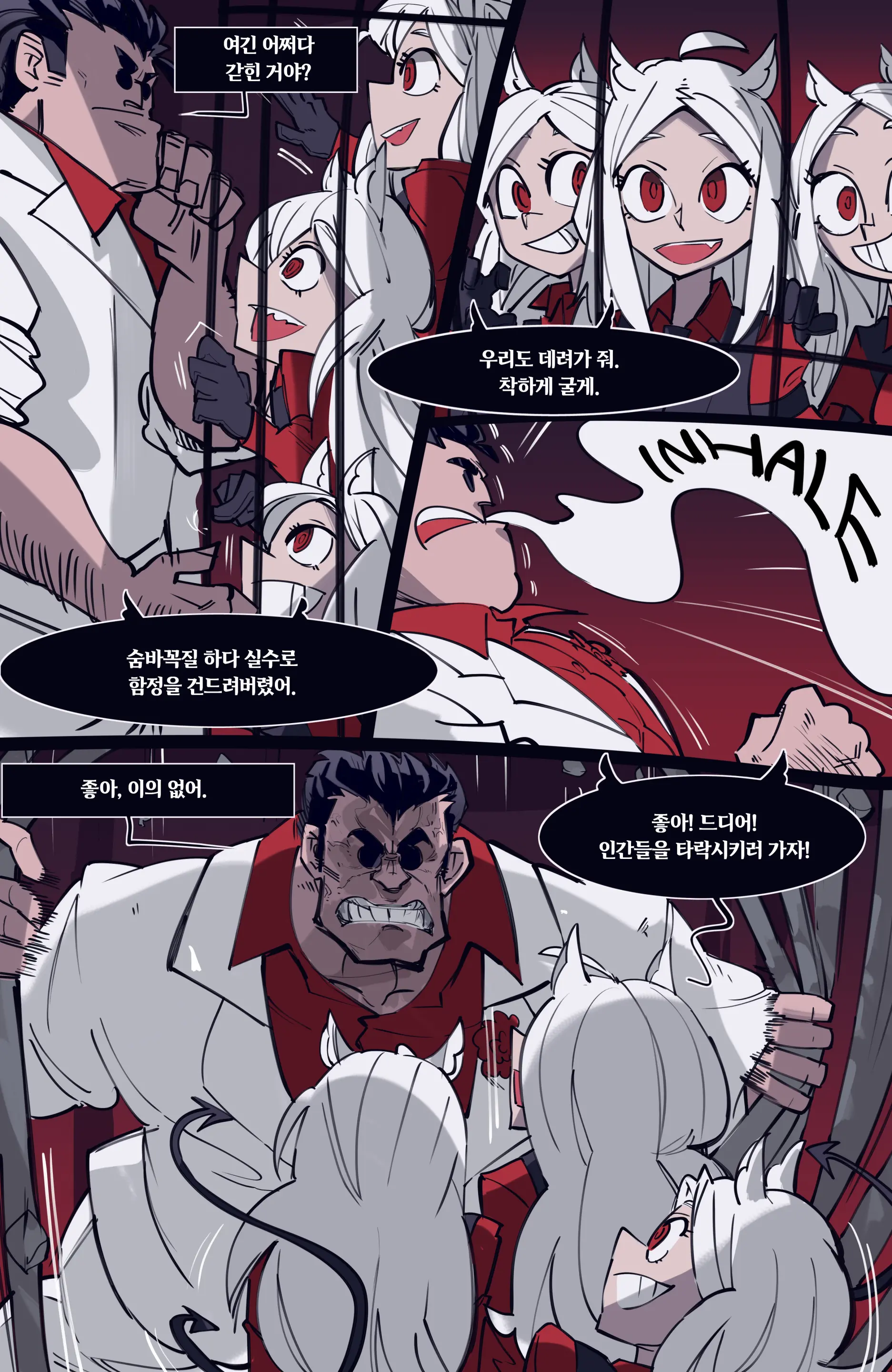 MEMORY Akuma Harem No Subete Soshite Sonogo No Monogatari | 메모리 악마 하렘의 모든 것과 그 후의 이야기