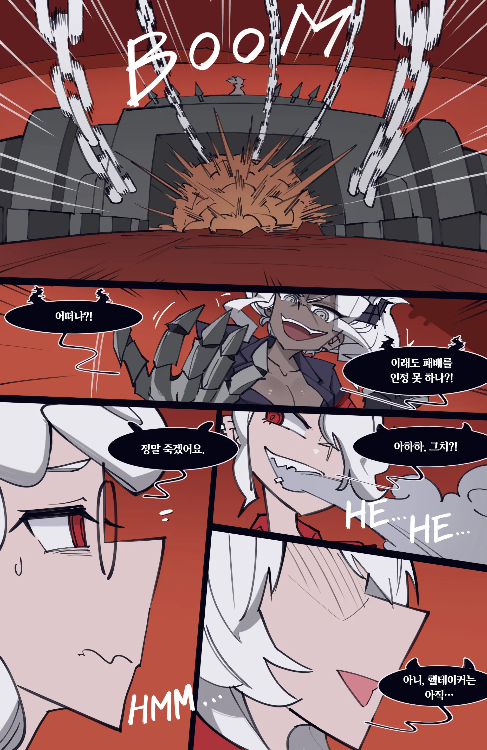 MEMORY Akuma Harem No Subete Soshite Sonogo No Monogatari | 메모리 악마 하렘의 모든 것과 그 후의 이야기