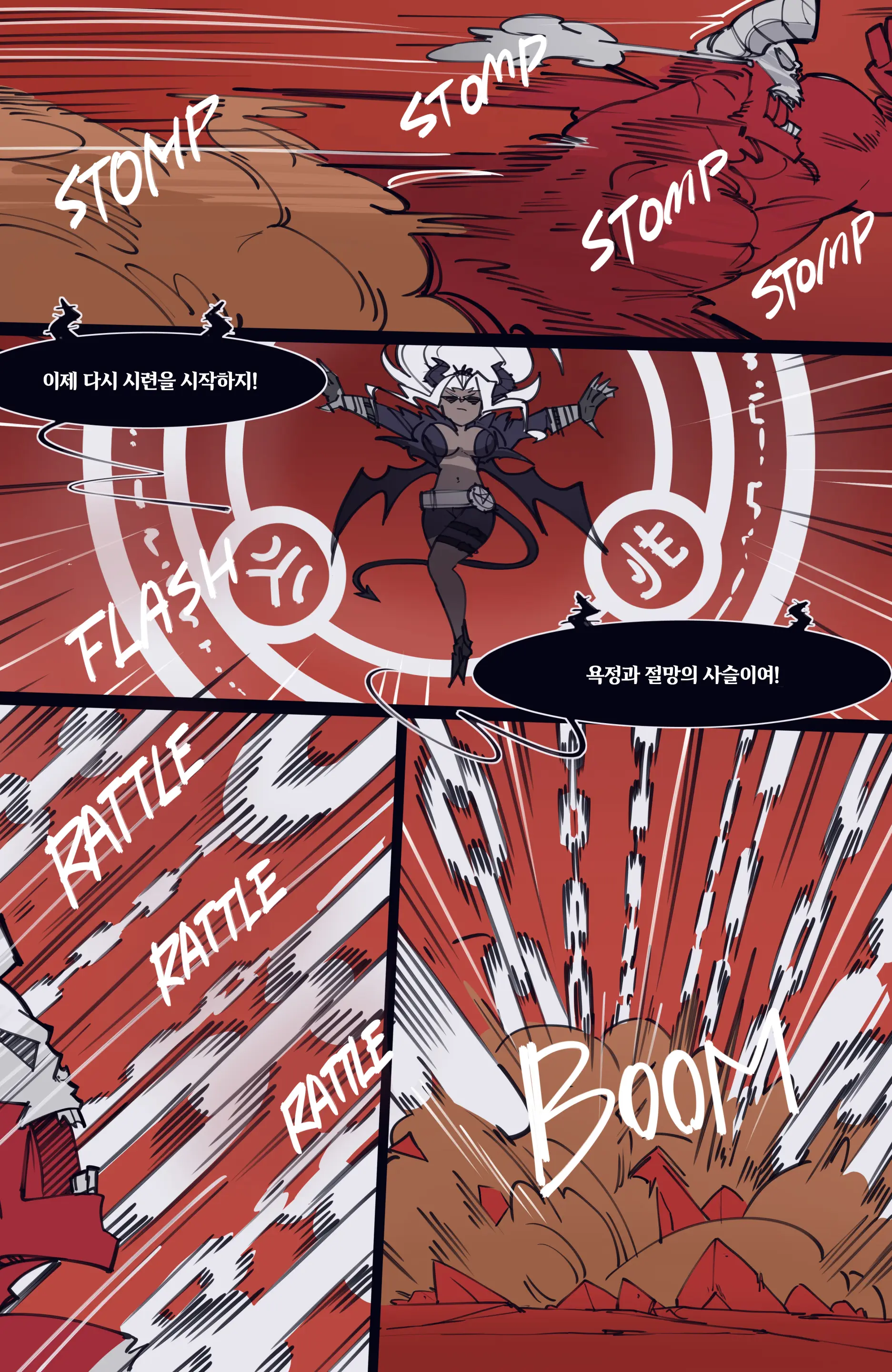 MEMORY Akuma Harem No Subete Soshite Sonogo No Monogatari | 메모리 악마 하렘의 모든 것과 그 후의 이야기