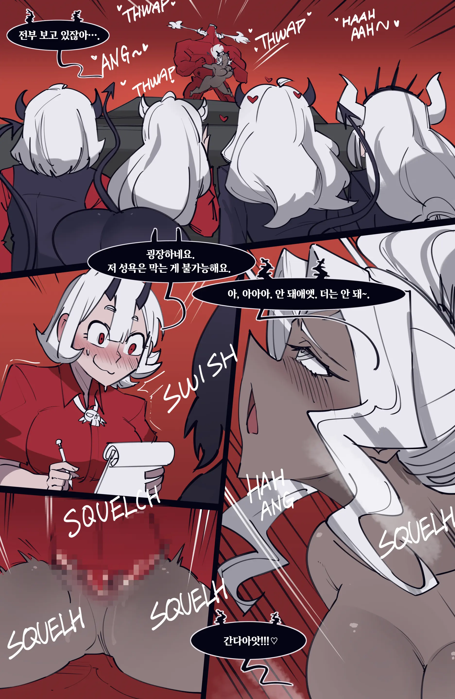 MEMORY Akuma Harem No Subete Soshite Sonogo No Monogatari | 메모리 악마 하렘의 모든 것과 그 후의 이야기