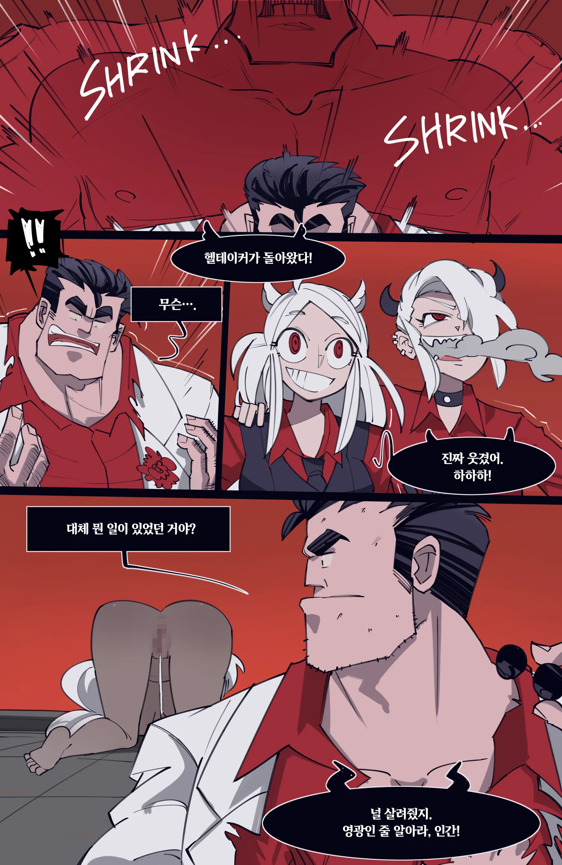 MEMORY Akuma Harem No Subete Soshite Sonogo No Monogatari | 메모리 악마 하렘의 모든 것과 그 후의 이야기