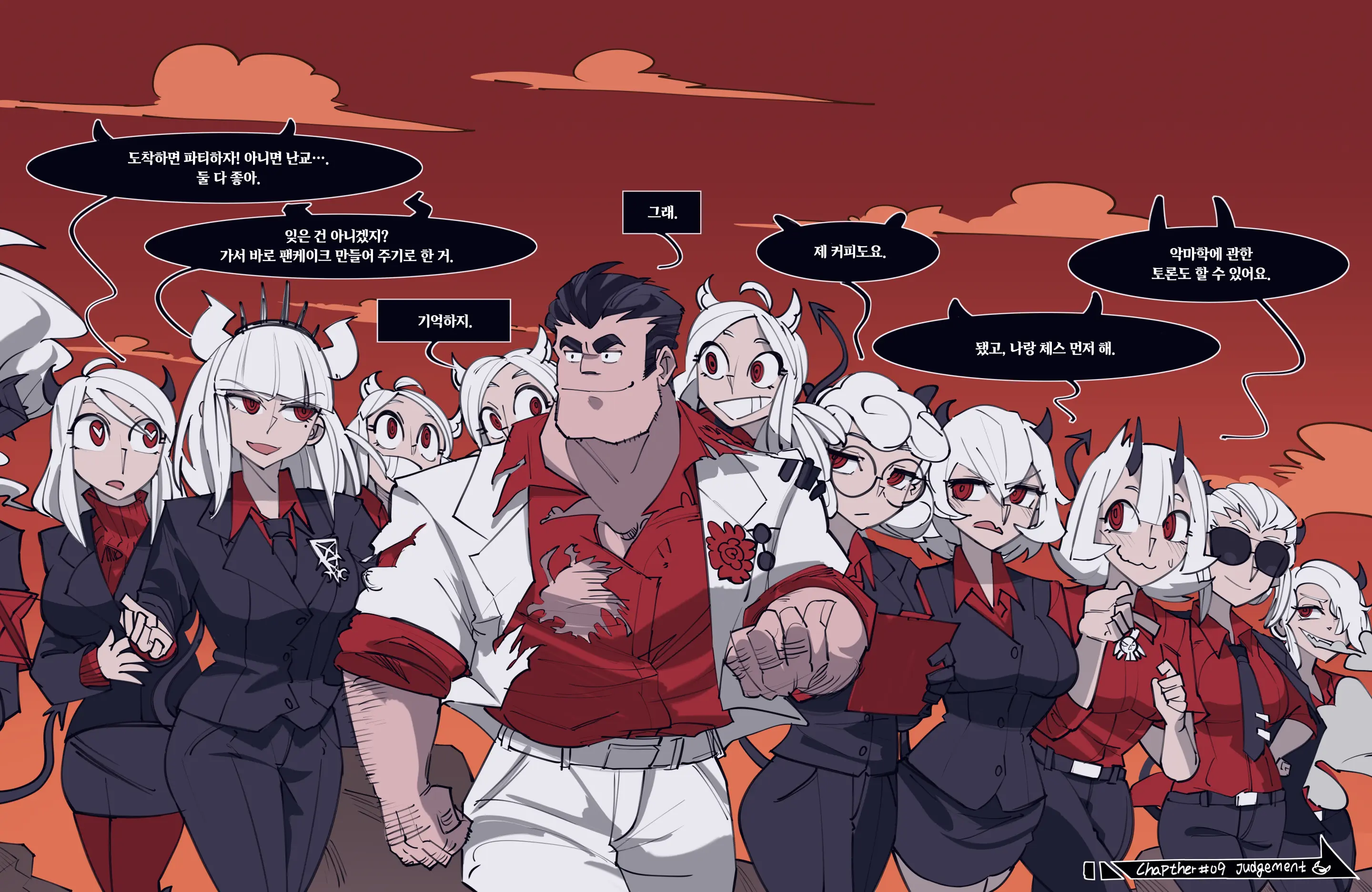 MEMORY Akuma Harem No Subete Soshite Sonogo No Monogatari | 메모리 악마 하렘의 모든 것과 그 후의 이야기