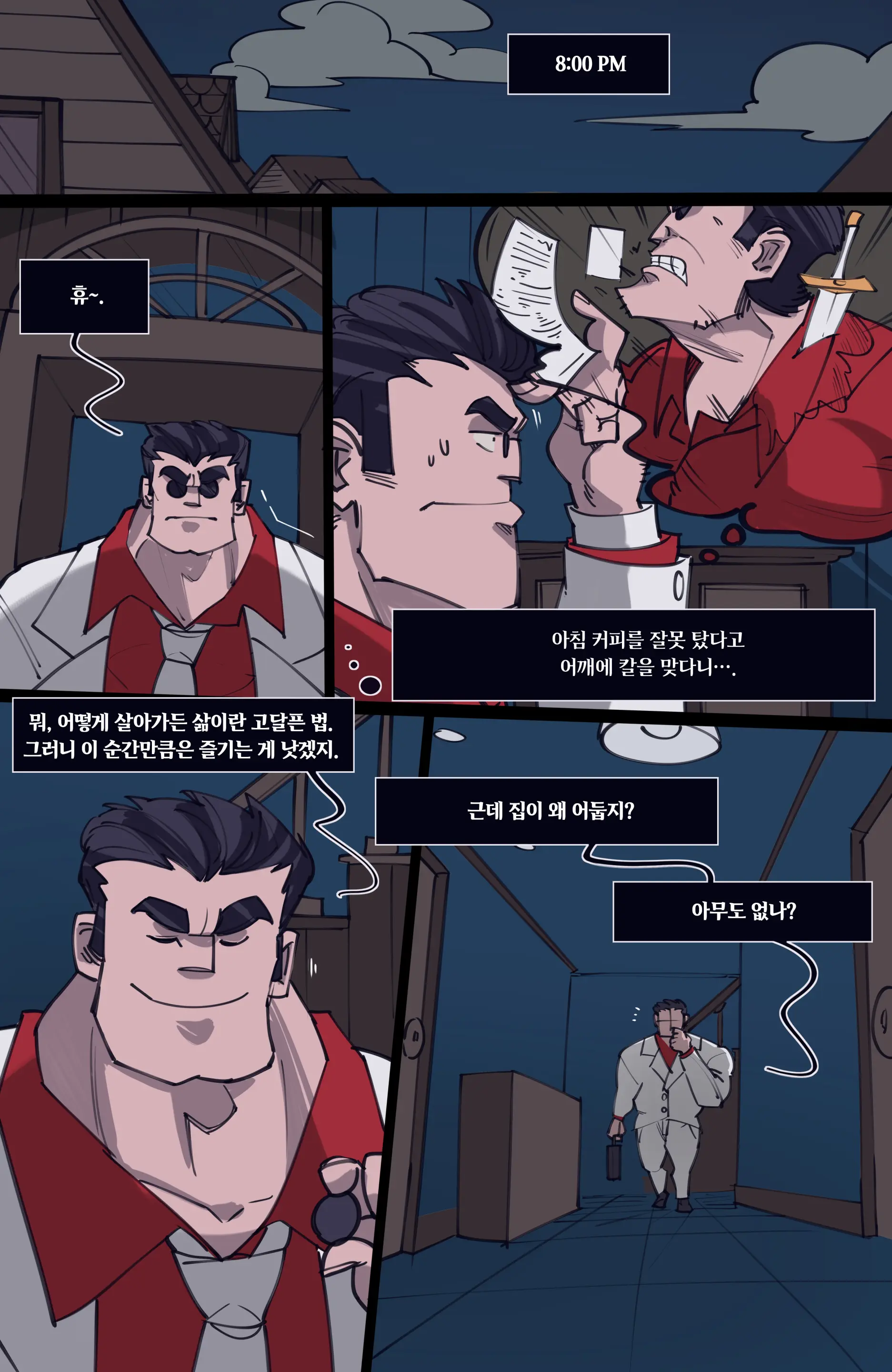 MEMORY Akuma Harem No Subete Soshite Sonogo No Monogatari | 메모리 악마 하렘의 모든 것과 그 후의 이야기