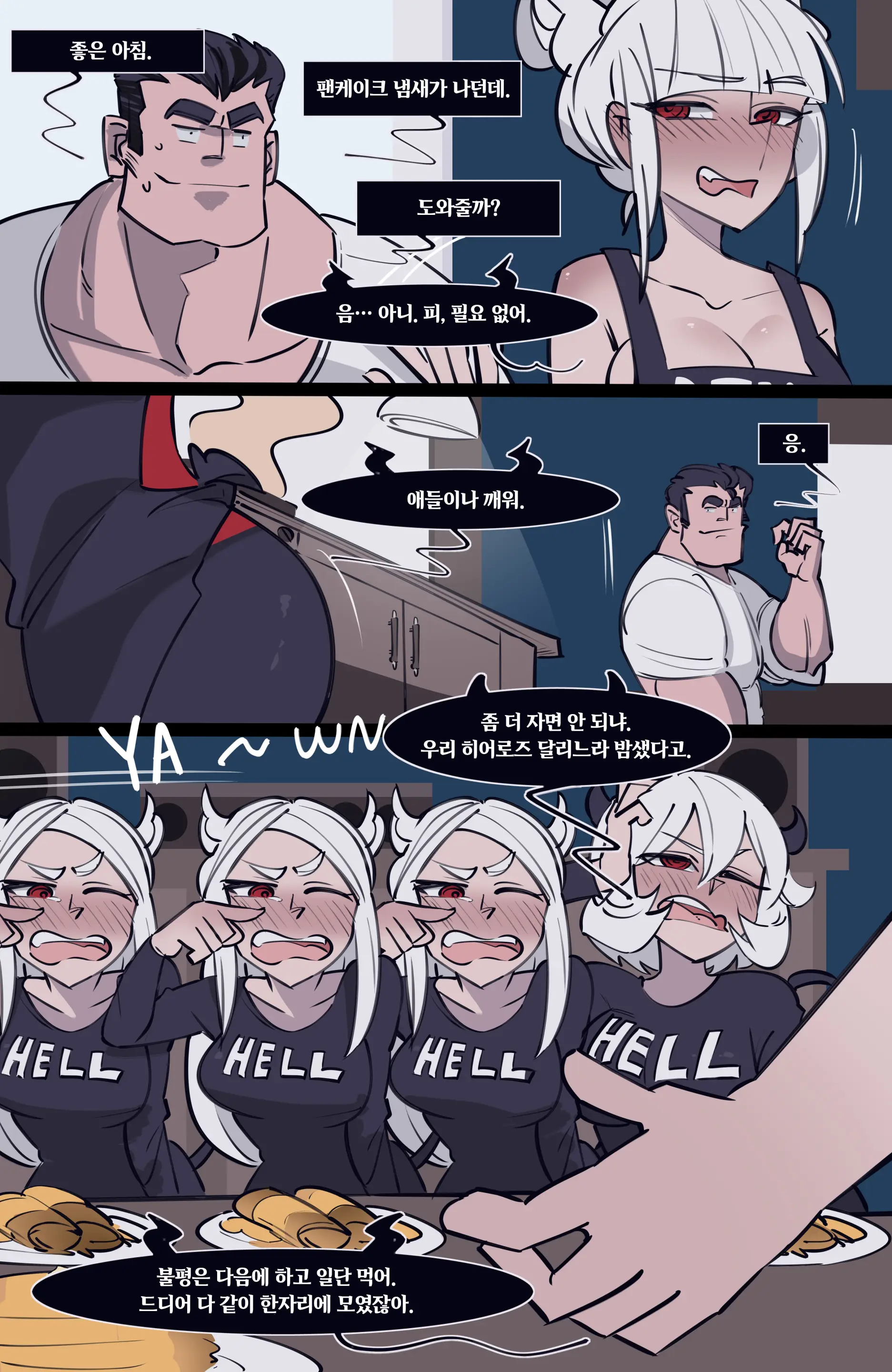 MEMORY Akuma Harem No Subete Soshite Sonogo No Monogatari | 메모리 악마 하렘의 모든 것과 그 후의 이야기