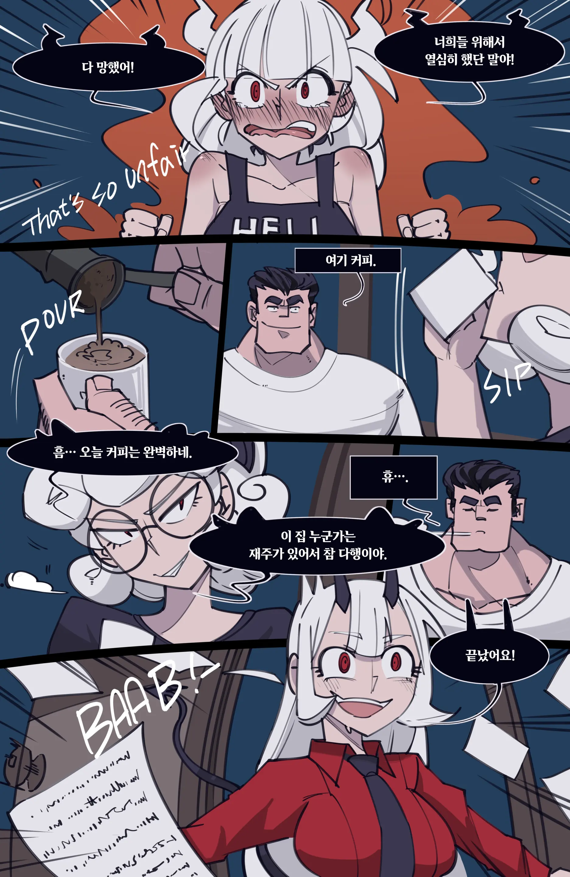 MEMORY Akuma Harem No Subete Soshite Sonogo No Monogatari | 메모리 악마 하렘의 모든 것과 그 후의 이야기