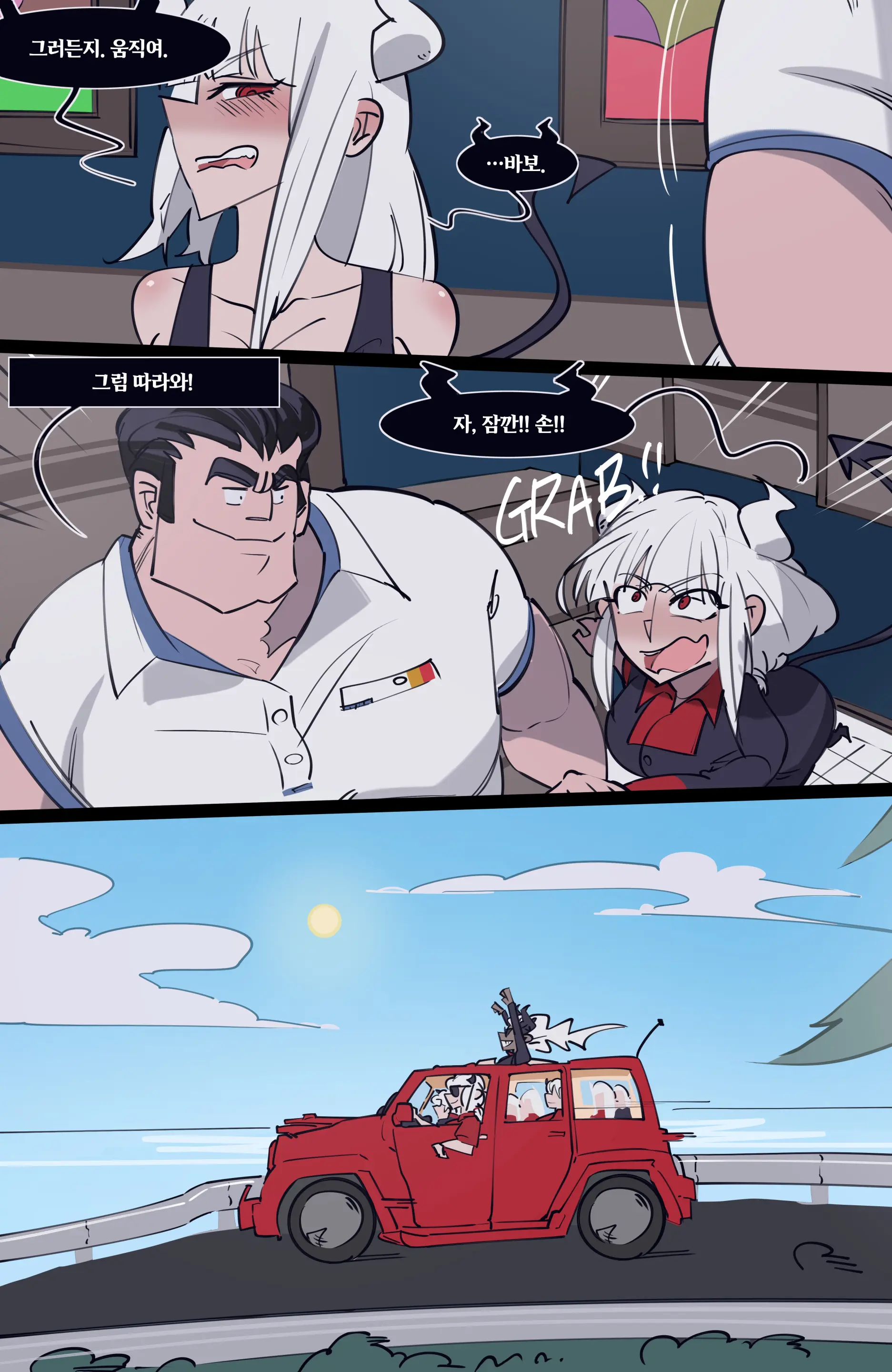 MEMORY Akuma Harem No Subete Soshite Sonogo No Monogatari | 메모리 악마 하렘의 모든 것과 그 후의 이야기