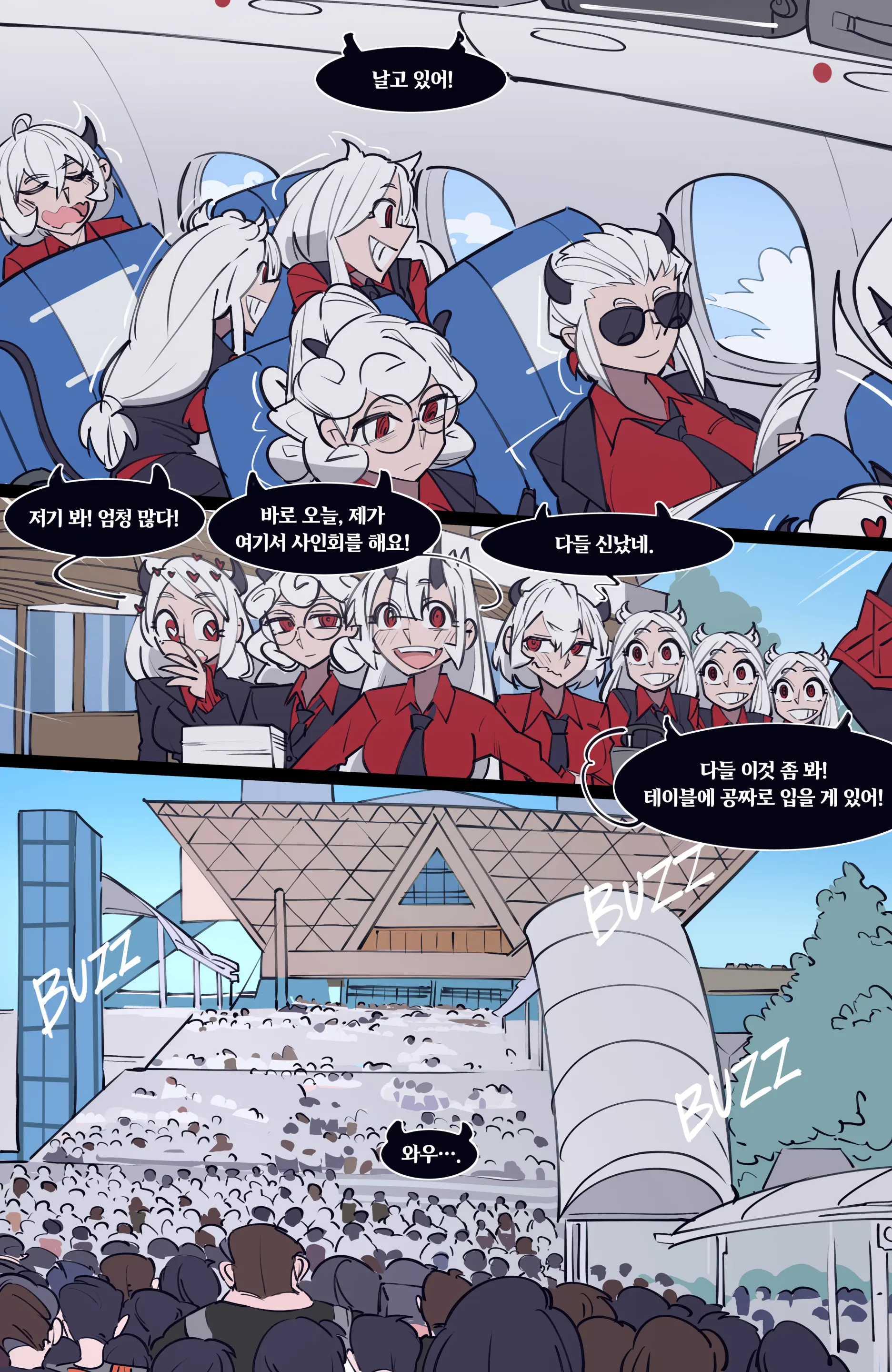MEMORY Akuma Harem No Subete Soshite Sonogo No Monogatari | 메모리 악마 하렘의 모든 것과 그 후의 이야기