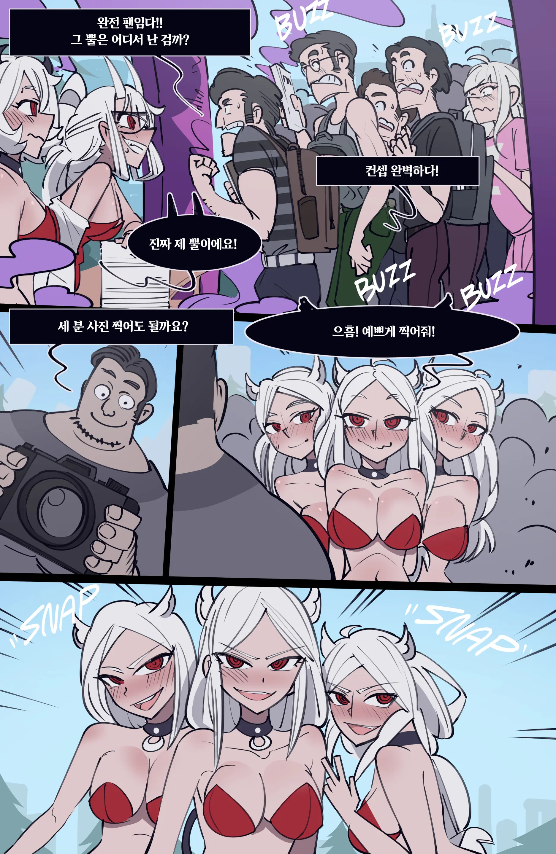 MEMORY Akuma Harem No Subete Soshite Sonogo No Monogatari | 메모리 악마 하렘의 모든 것과 그 후의 이야기