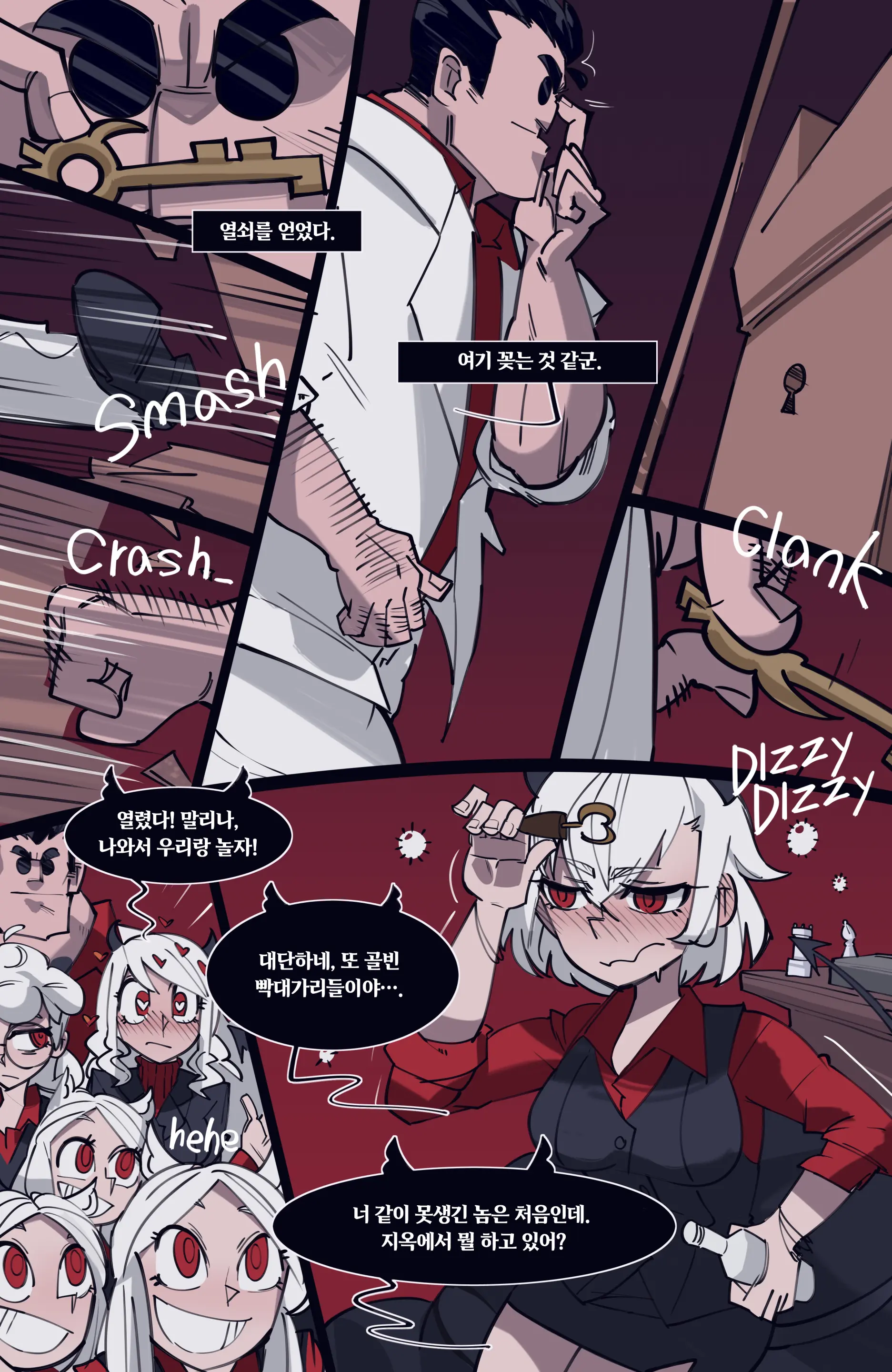 MEMORY Akuma Harem No Subete Soshite Sonogo No Monogatari | 메모리 악마 하렘의 모든 것과 그 후의 이야기