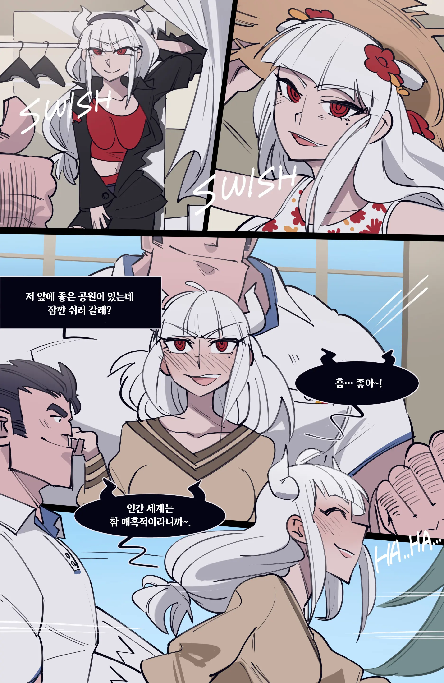 MEMORY Akuma Harem No Subete Soshite Sonogo No Monogatari | 메모리 악마 하렘의 모든 것과 그 후의 이야기