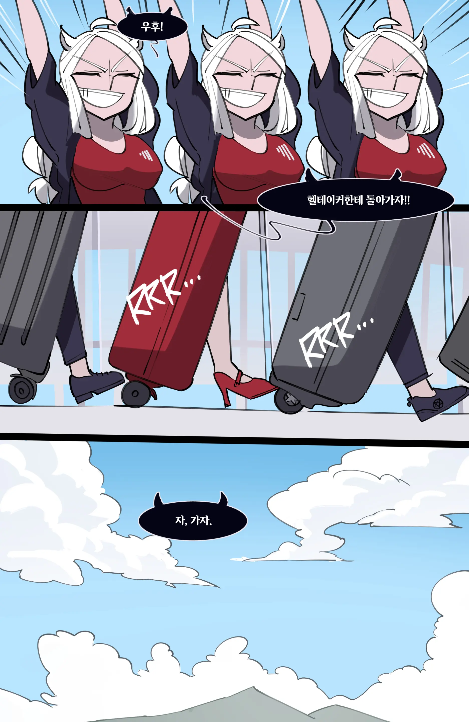MEMORY Akuma Harem No Subete Soshite Sonogo No Monogatari | 메모리 악마 하렘의 모든 것과 그 후의 이야기