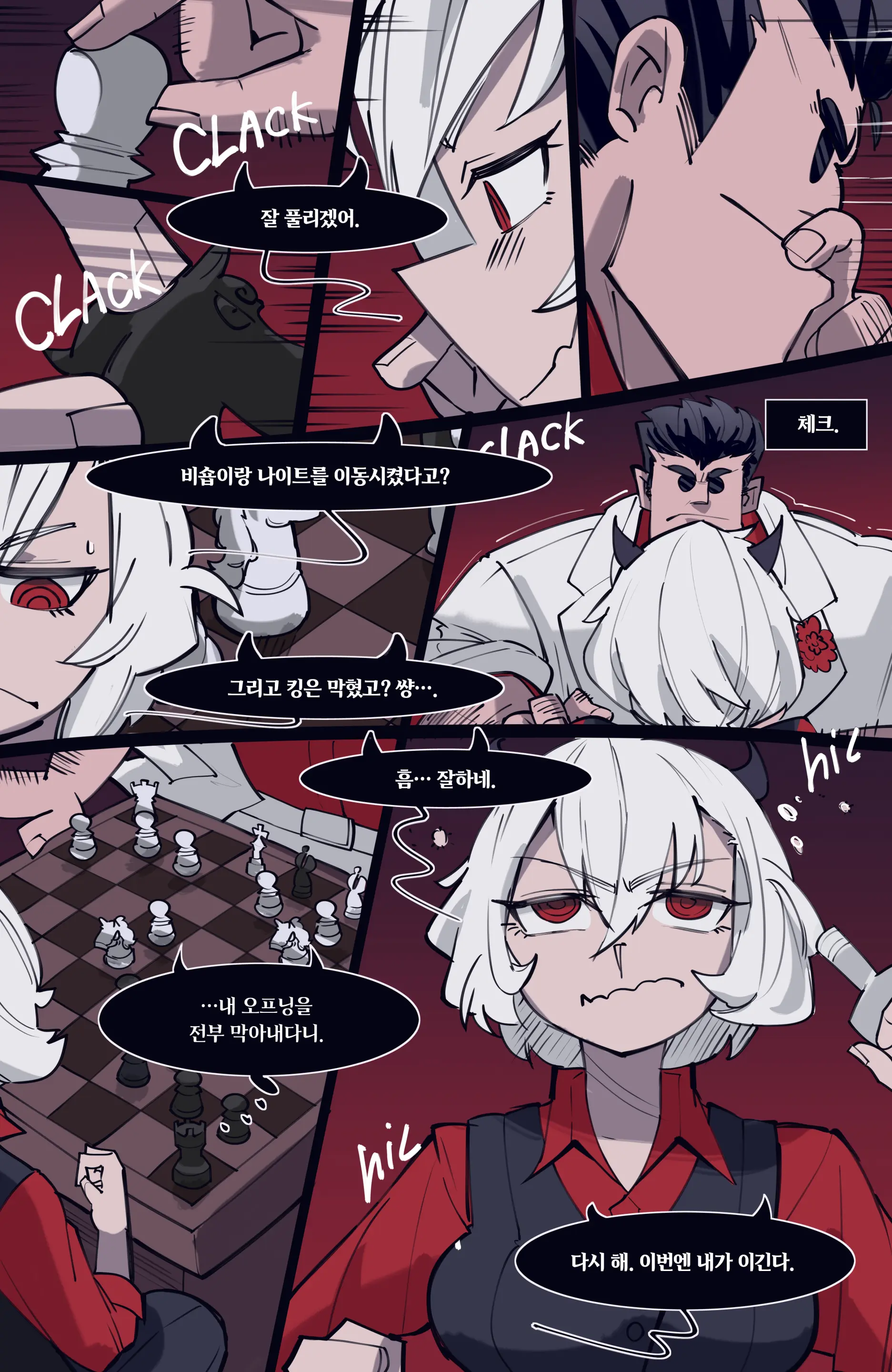 MEMORY Akuma Harem No Subete Soshite Sonogo No Monogatari | 메모리 악마 하렘의 모든 것과 그 후의 이야기