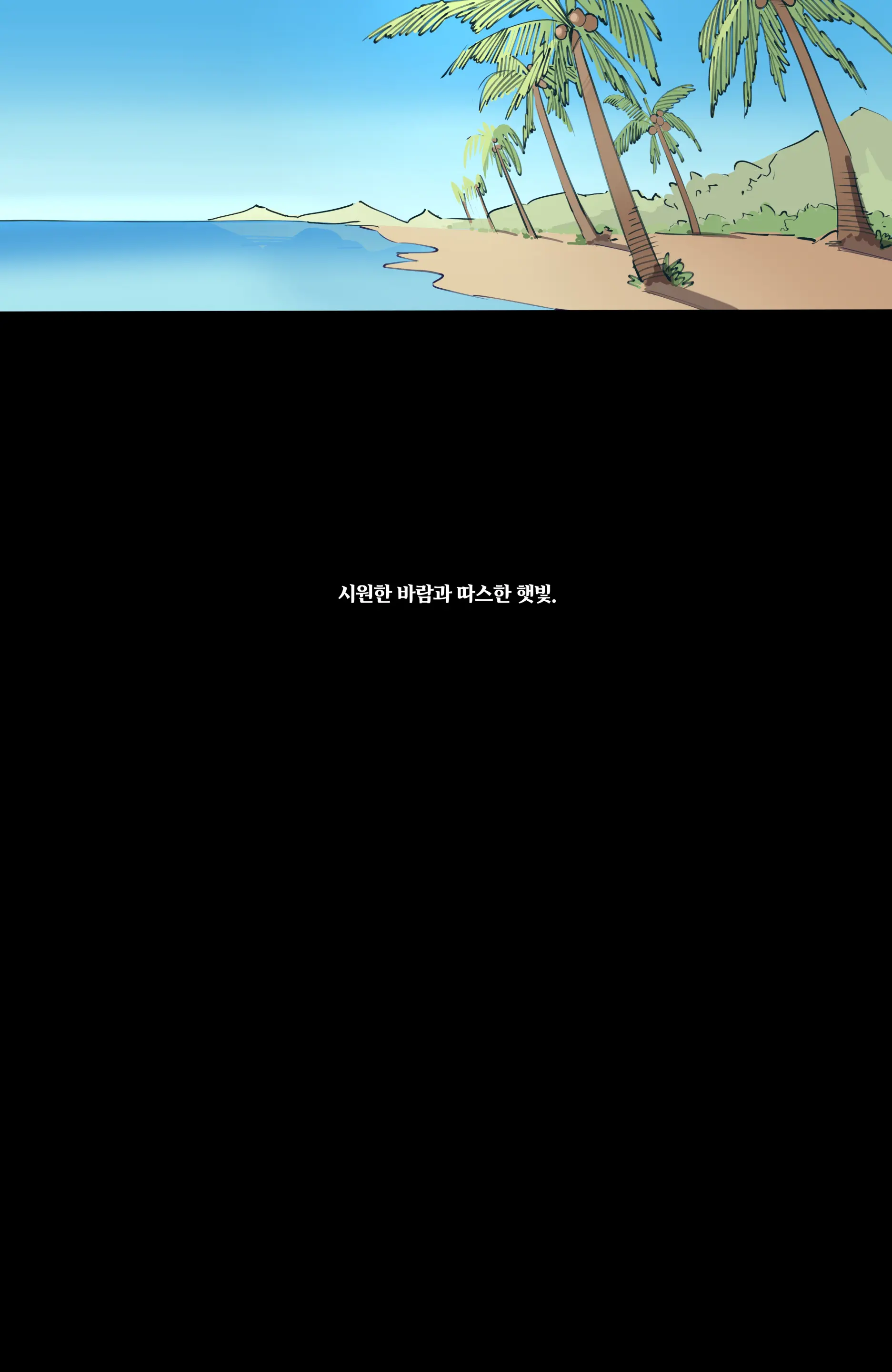 MEMORY Akuma Harem No Subete Soshite Sonogo No Monogatari | 메모리 악마 하렘의 모든 것과 그 후의 이야기