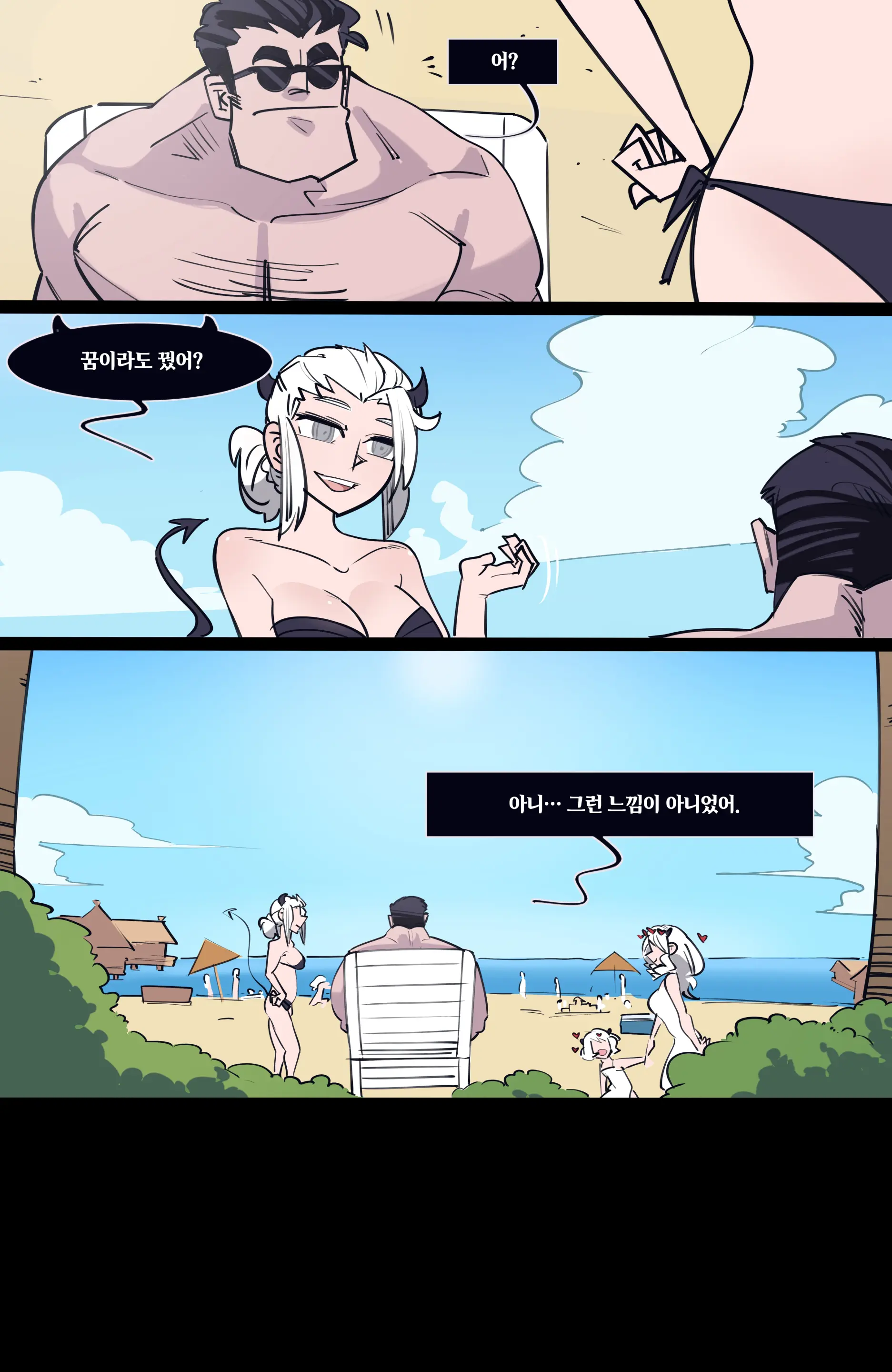 MEMORY Akuma Harem No Subete Soshite Sonogo No Monogatari | 메모리 악마 하렘의 모든 것과 그 후의 이야기