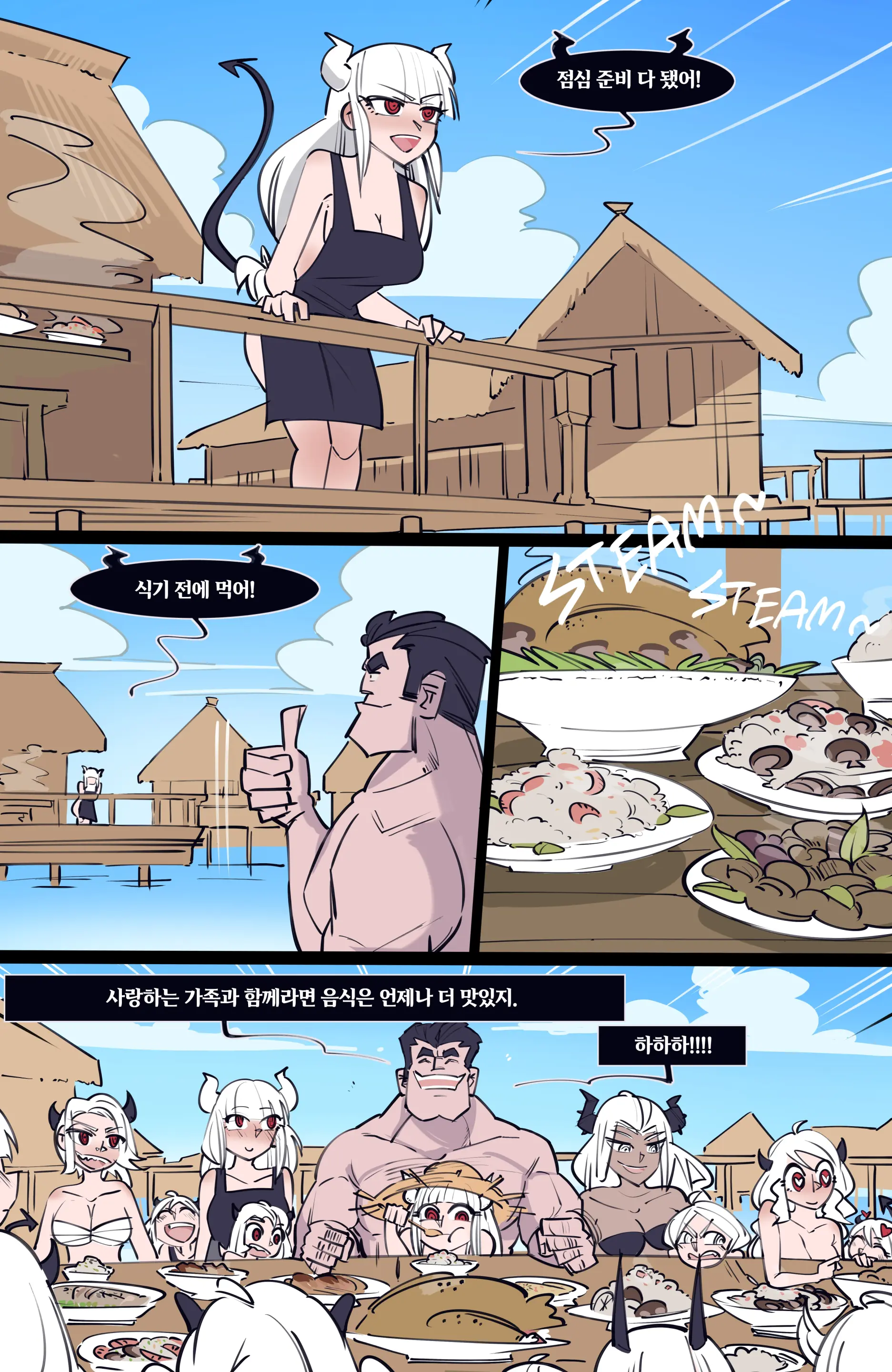 MEMORY Akuma Harem No Subete Soshite Sonogo No Monogatari | 메모리 악마 하렘의 모든 것과 그 후의 이야기