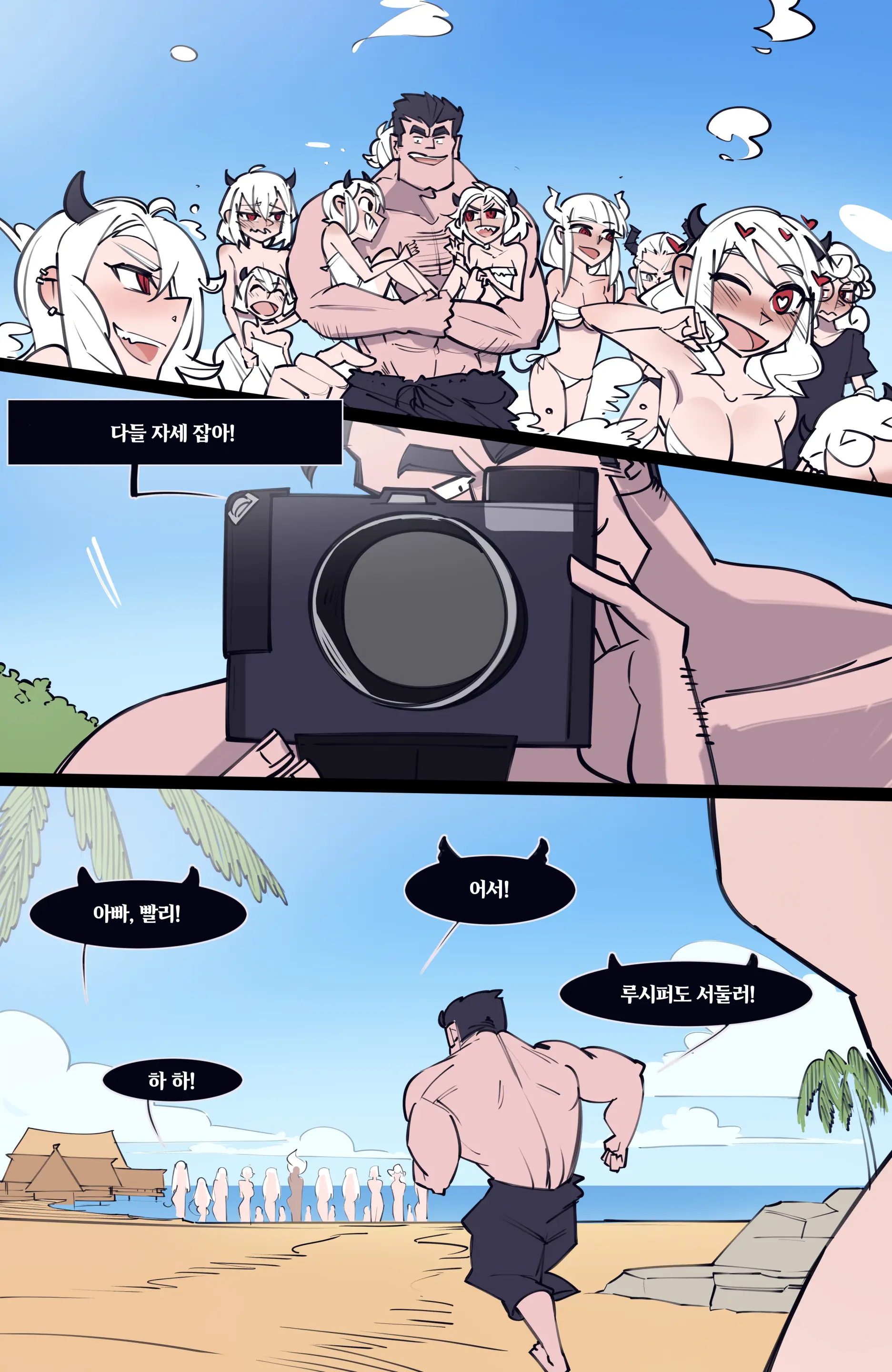 MEMORY Akuma Harem No Subete Soshite Sonogo No Monogatari | 메모리 악마 하렘의 모든 것과 그 후의 이야기