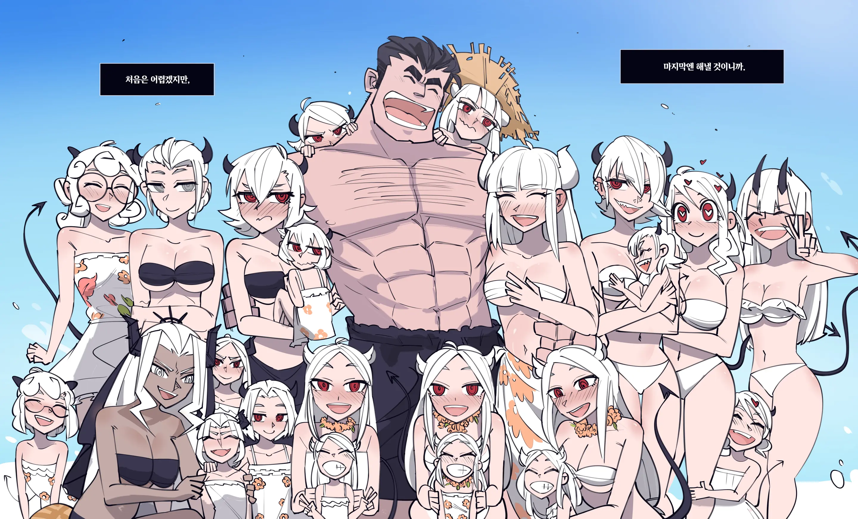 MEMORY Akuma Harem No Subete Soshite Sonogo No Monogatari | 메모리 악마 하렘의 모든 것과 그 후의 이야기