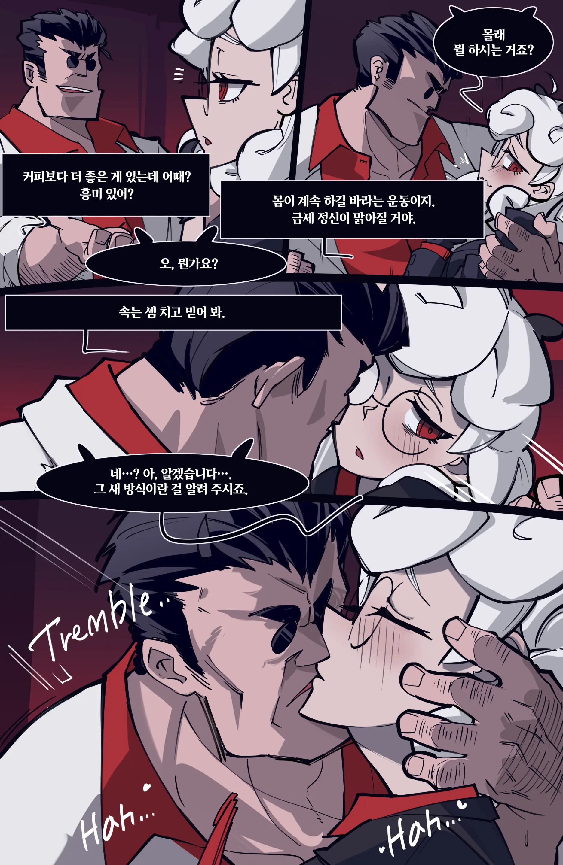 MEMORY Akuma Harem No Subete Soshite Sonogo No Monogatari | 메모리 악마 하렘의 모든 것과 그 후의 이야기
