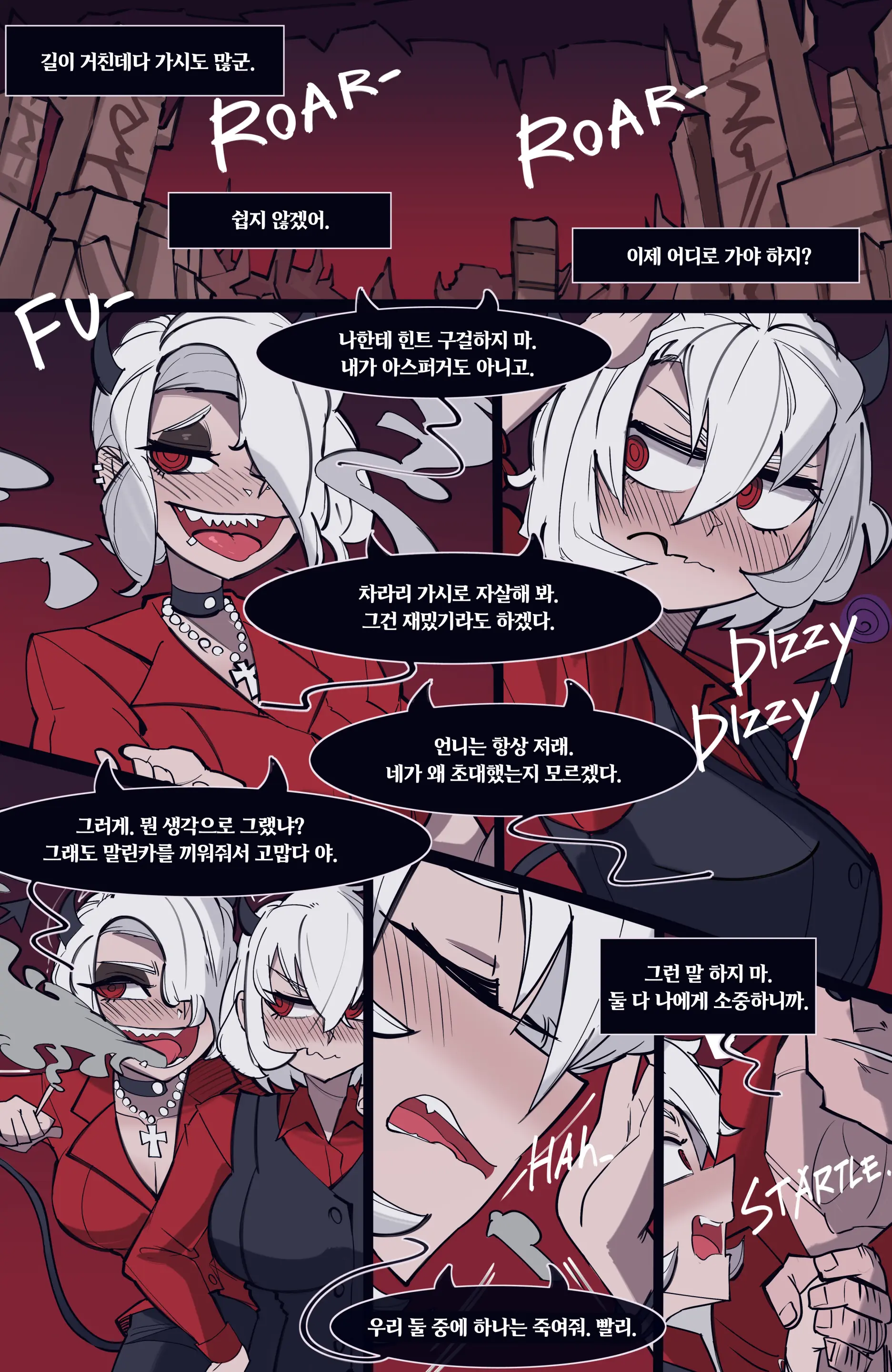 MEMORY Akuma Harem No Subete Soshite Sonogo No Monogatari | 메모리 악마 하렘의 모든 것과 그 후의 이야기