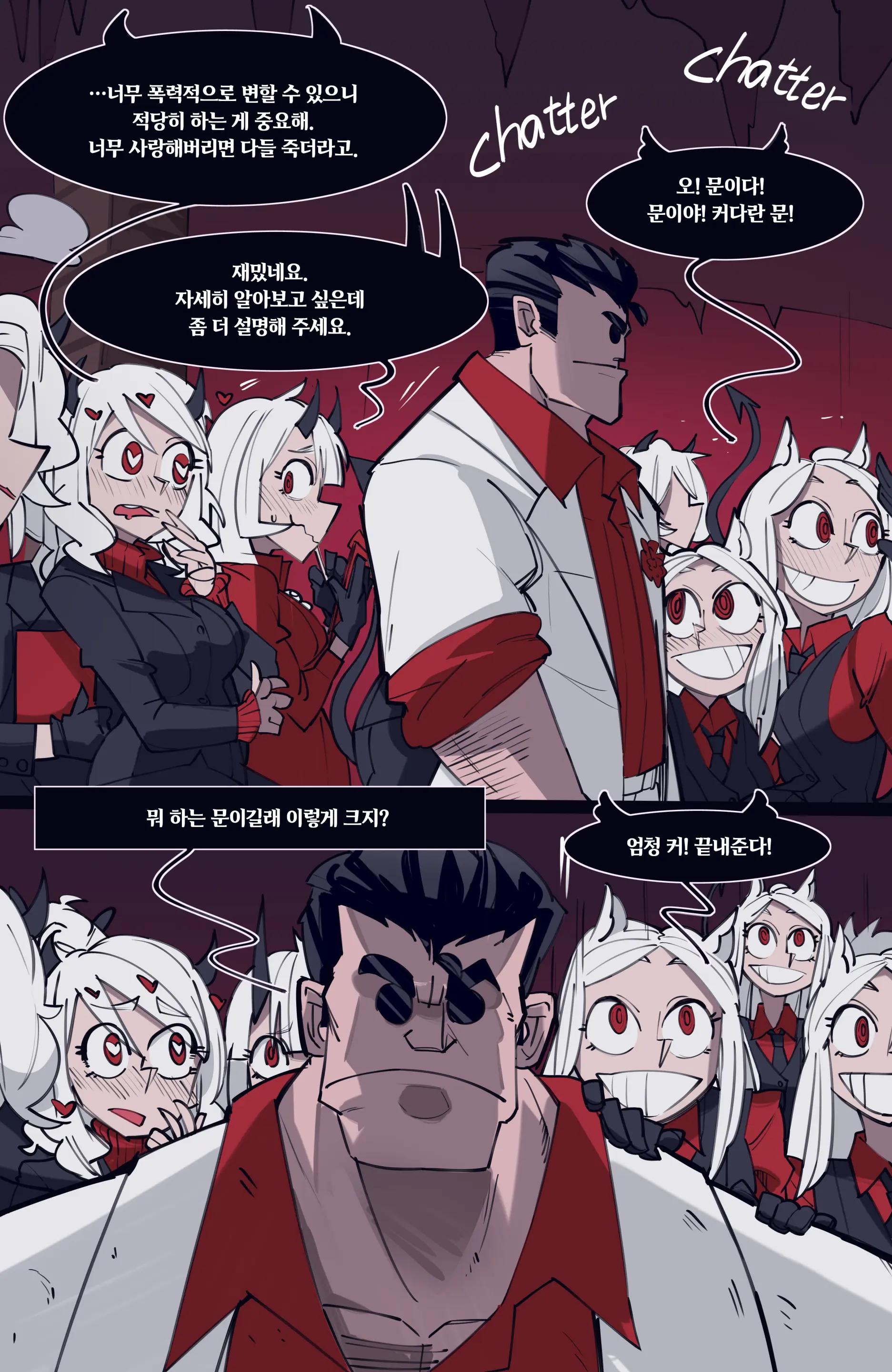 MEMORY Akuma Harem No Subete Soshite Sonogo No Monogatari | 메모리 악마 하렘의 모든 것과 그 후의 이야기