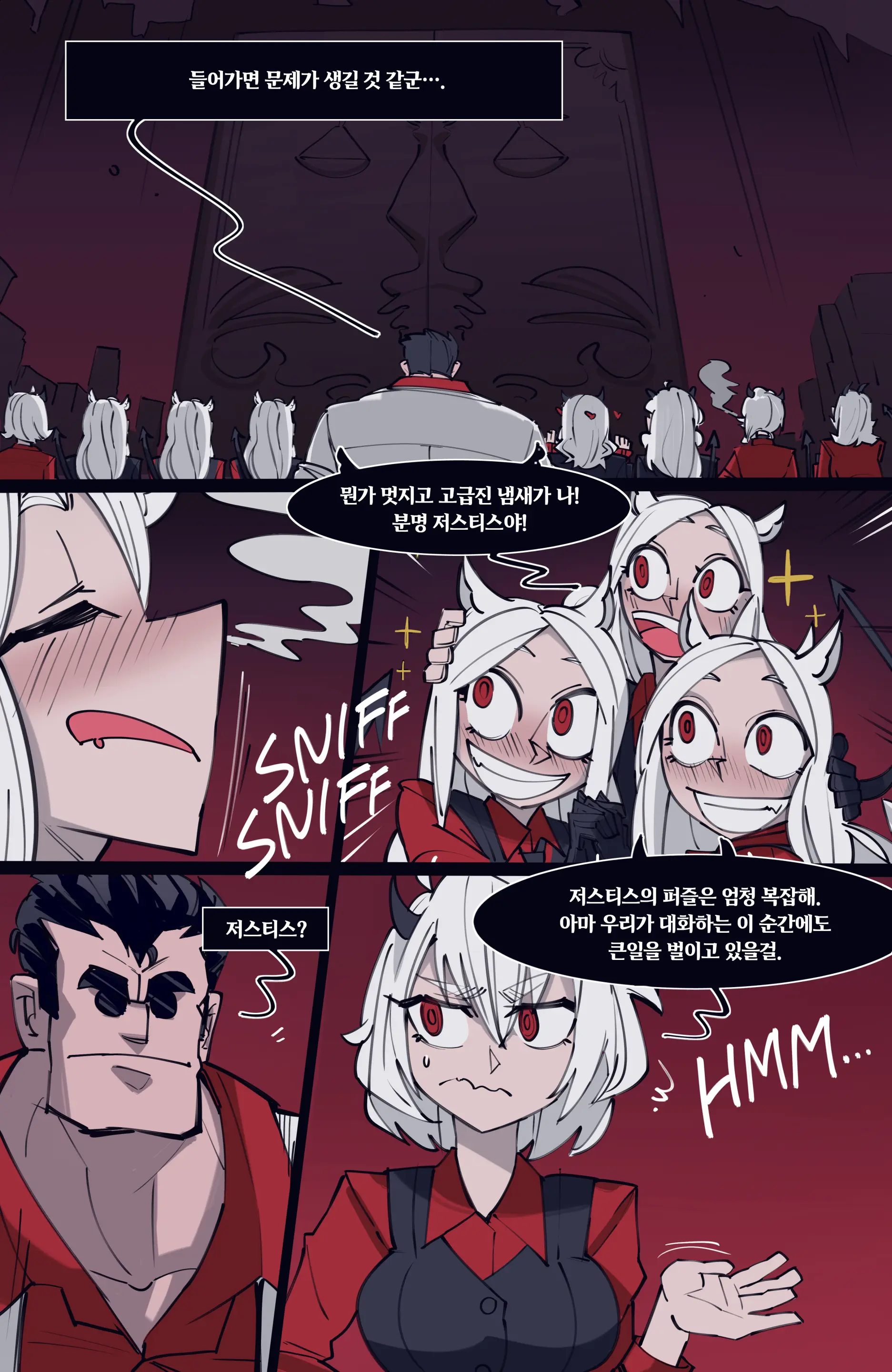 MEMORY Akuma Harem No Subete Soshite Sonogo No Monogatari | 메모리 악마 하렘의 모든 것과 그 후의 이야기