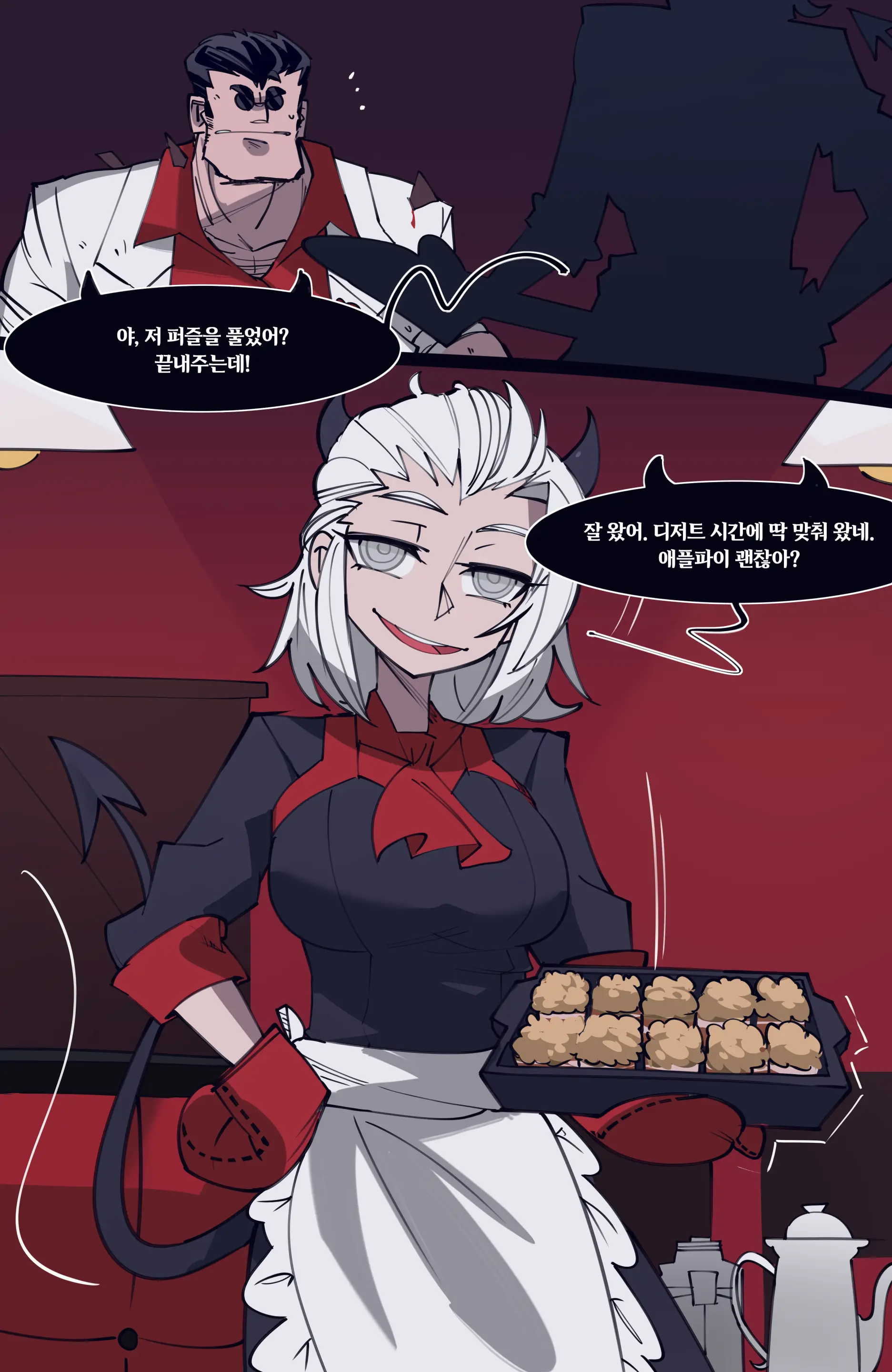 MEMORY Akuma Harem No Subete Soshite Sonogo No Monogatari | 메모리 악마 하렘의 모든 것과 그 후의 이야기