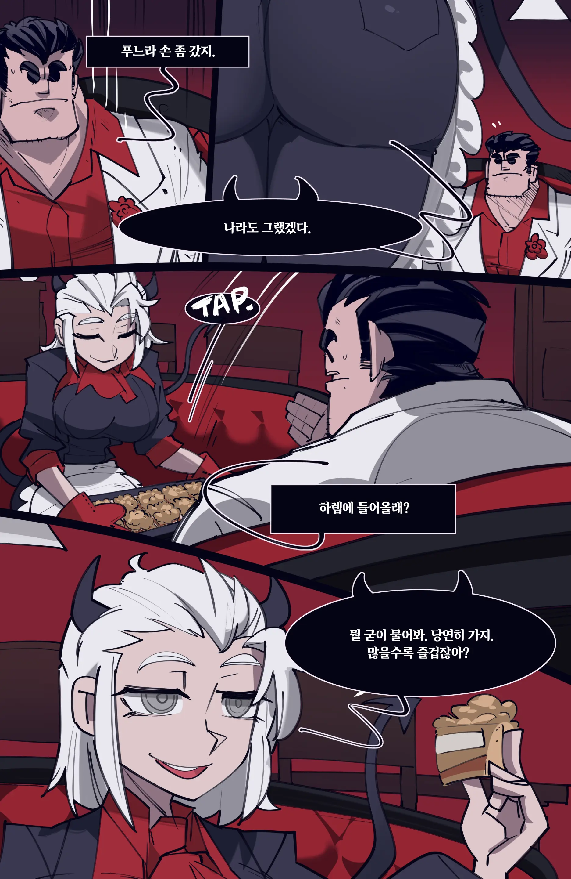 MEMORY Akuma Harem No Subete Soshite Sonogo No Monogatari | 메모리 악마 하렘의 모든 것과 그 후의 이야기