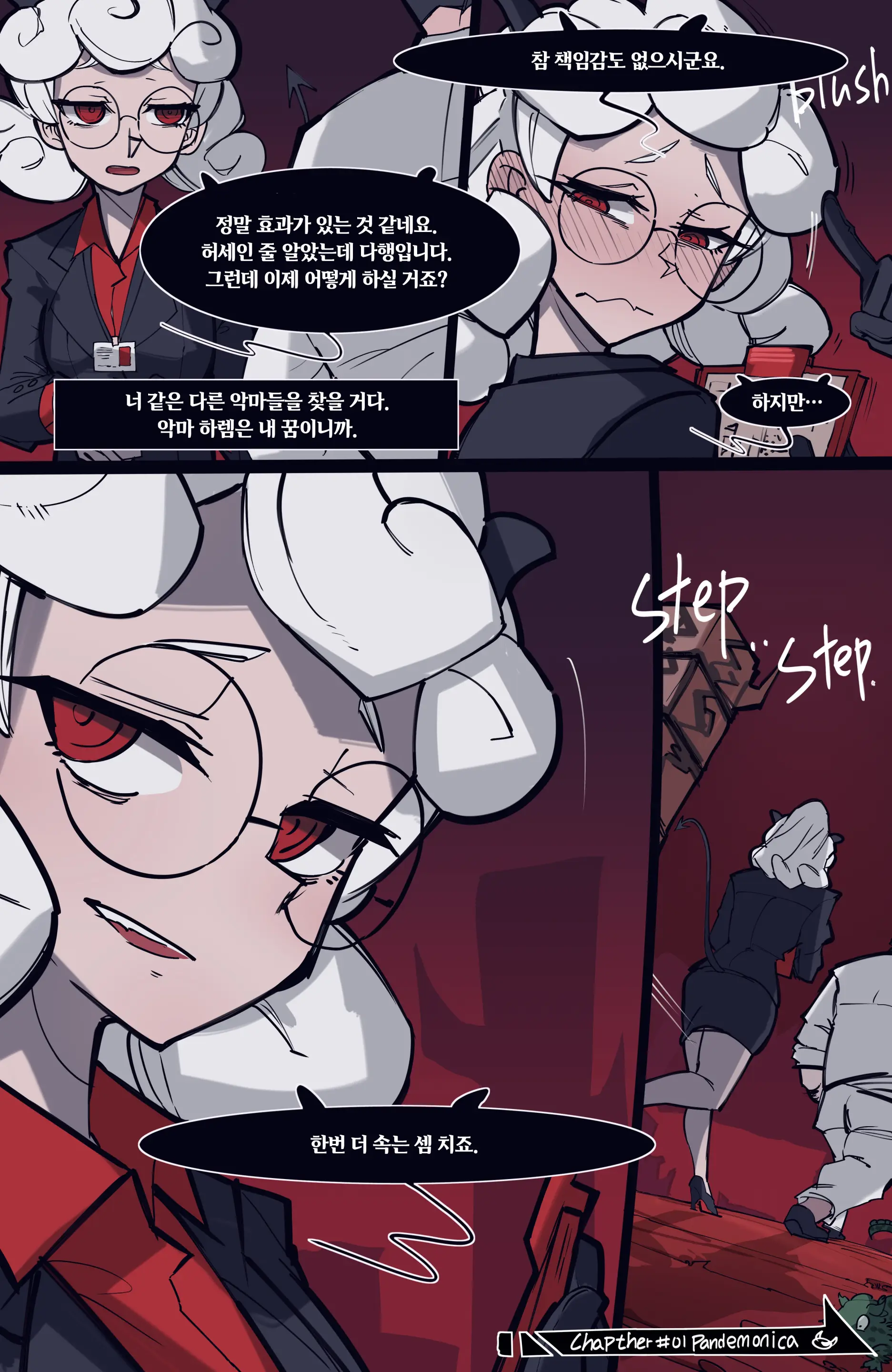 MEMORY Akuma Harem No Subete Soshite Sonogo No Monogatari | 메모리 악마 하렘의 모든 것과 그 후의 이야기