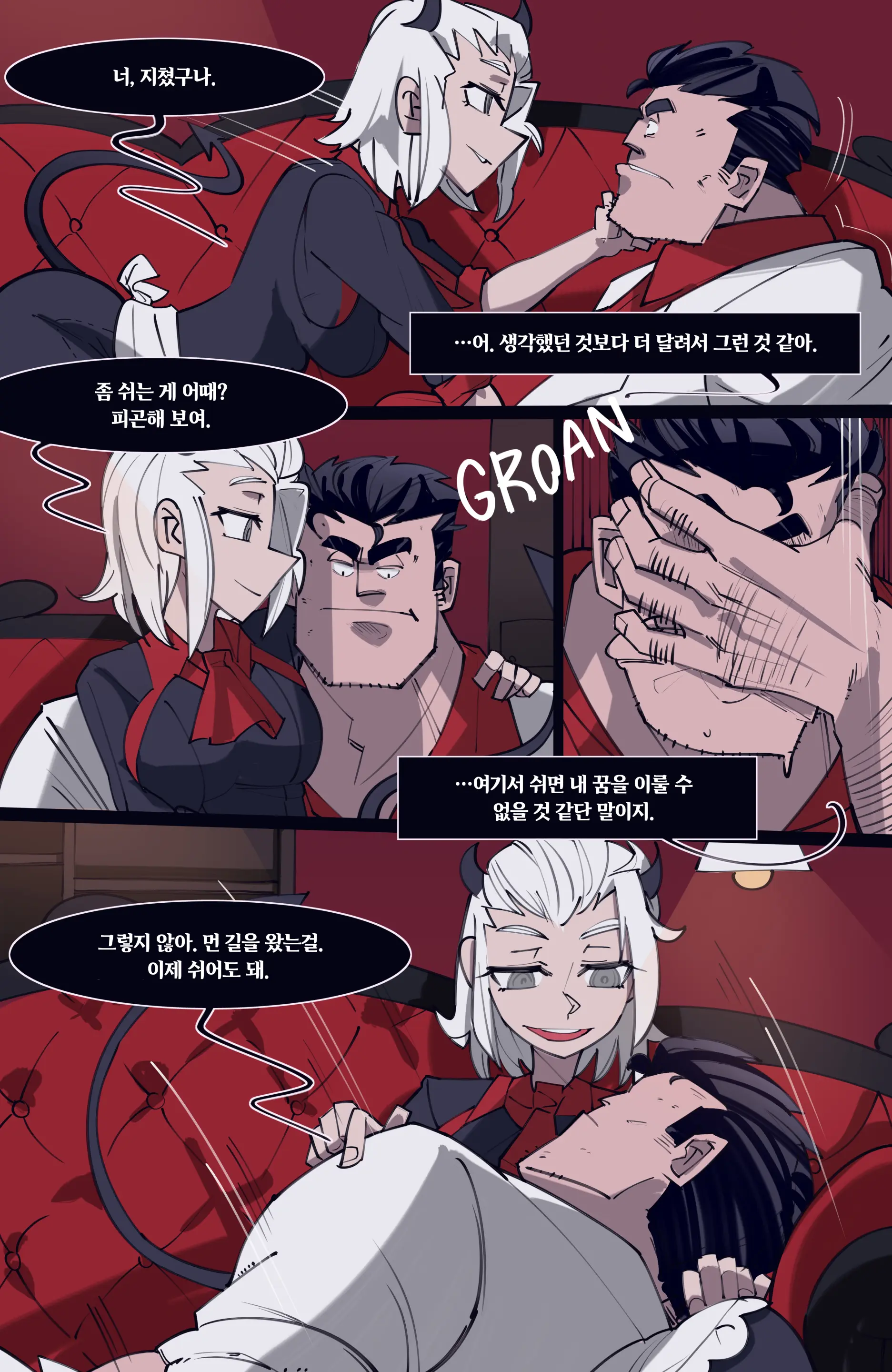 MEMORY Akuma Harem No Subete Soshite Sonogo No Monogatari | 메모리 악마 하렘의 모든 것과 그 후의 이야기