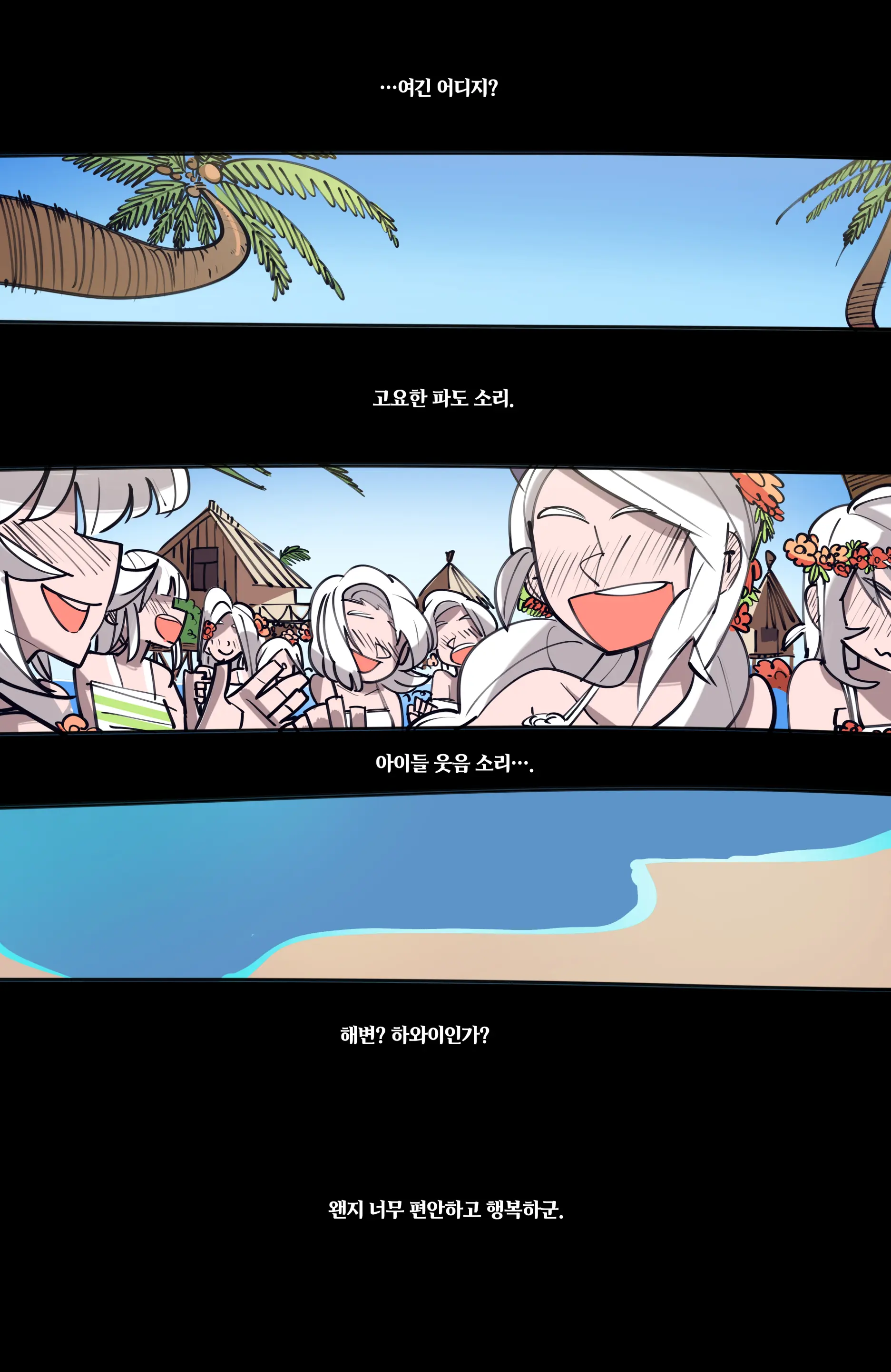MEMORY Akuma Harem No Subete Soshite Sonogo No Monogatari | 메모리 악마 하렘의 모든 것과 그 후의 이야기