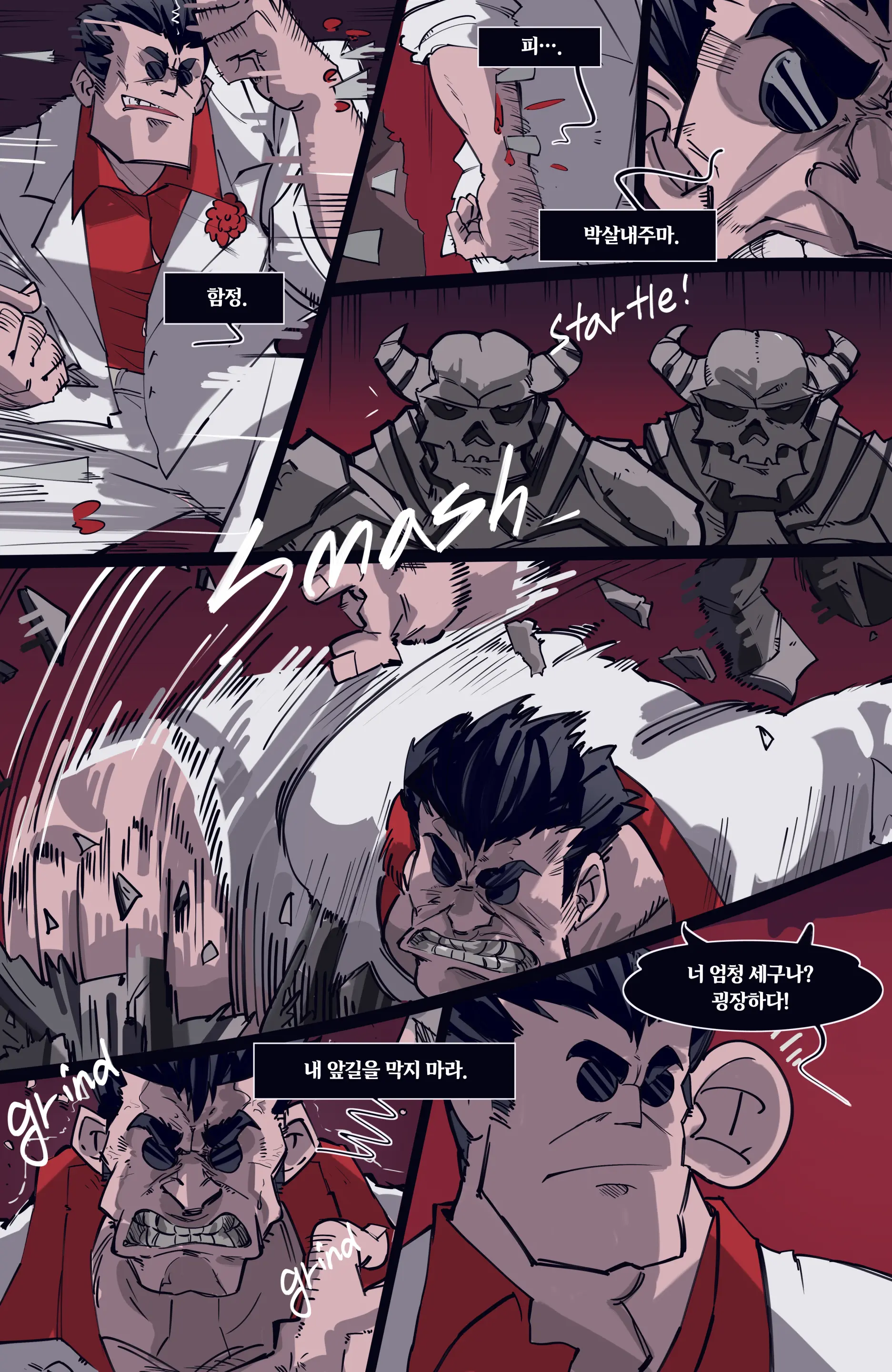MEMORY Akuma Harem No Subete Soshite Sonogo No Monogatari | 메모리 악마 하렘의 모든 것과 그 후의 이야기