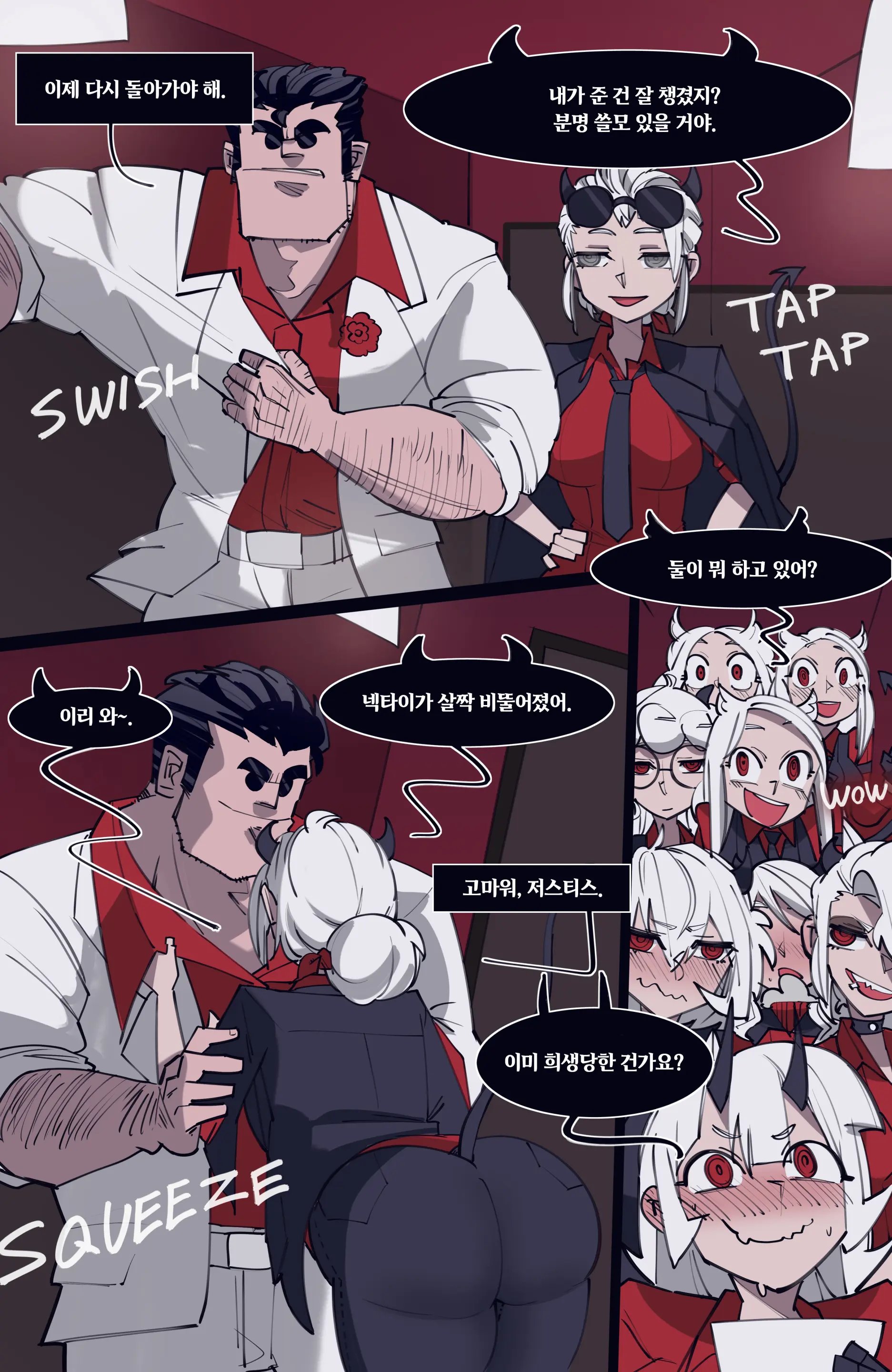 MEMORY Akuma Harem No Subete Soshite Sonogo No Monogatari | 메모리 악마 하렘의 모든 것과 그 후의 이야기