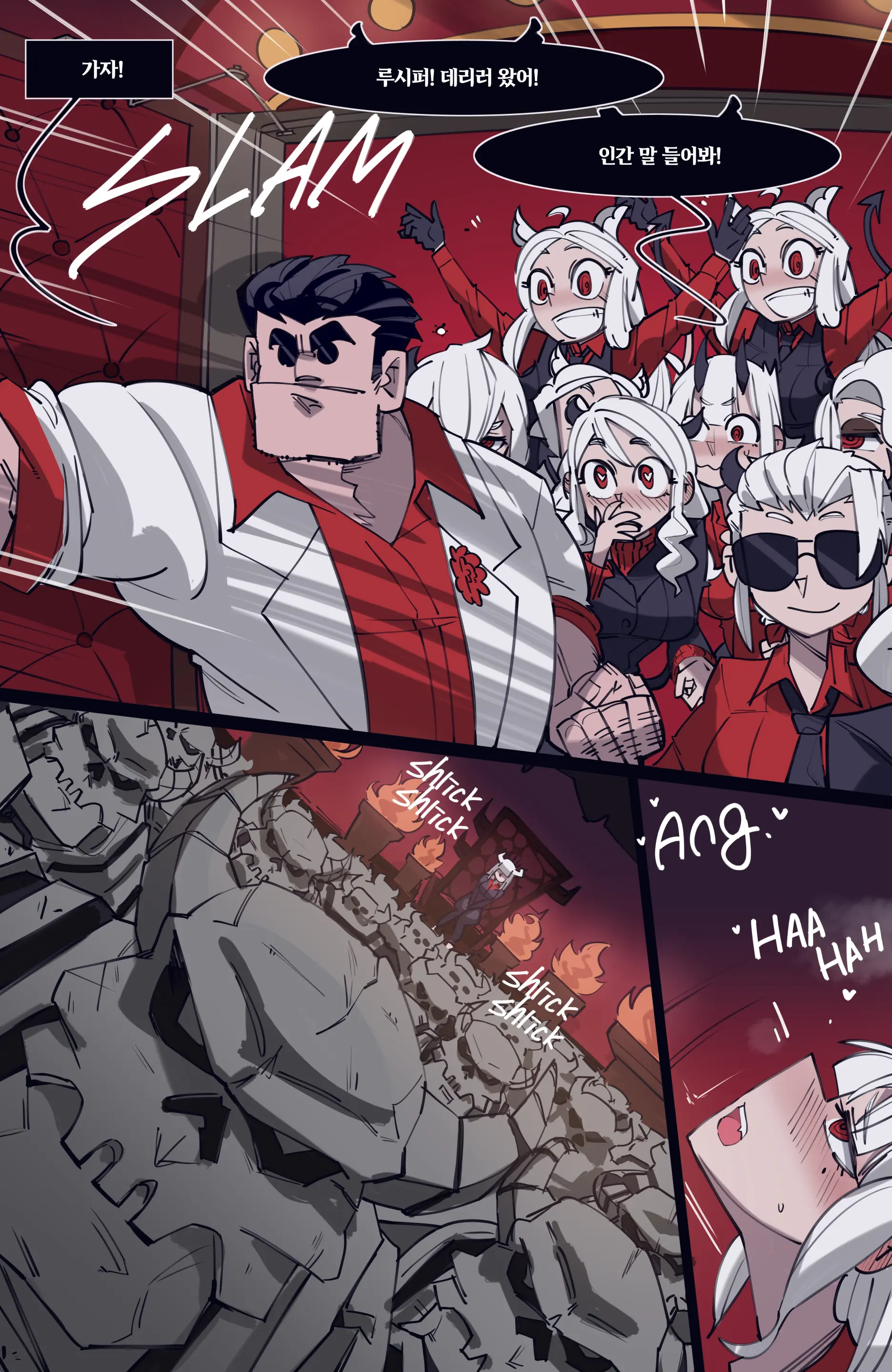 MEMORY Akuma Harem No Subete Soshite Sonogo No Monogatari | 메모리 악마 하렘의 모든 것과 그 후의 이야기