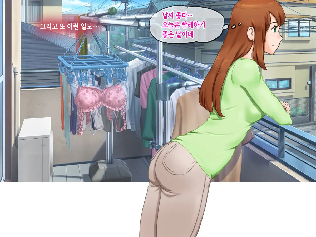 Girl On Mom Futari Wa Koibito | 두 사람은 연인