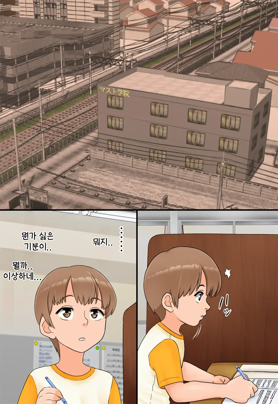 Tomodachi No Hahaoya Ga Keitai No Motoyan Datta Node Yowami O Nigitte Yaritai Houdai Shite Mita | 친구의 엄마가 몸매좋은 전직 양아치였기 때문에 약점잡고 좋을 대로 해봤다