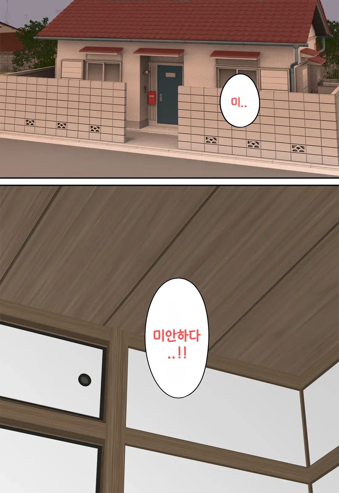 Tomodachi No Hahaoya Ga Keitai No Motoyan Datta Node Yowami O Nigitte Yaritai Houdai Shite Mita | 친구의 엄마가 몸매좋은 전직 양아치였기 때문에 약점잡고 좋을 대로 해봤다