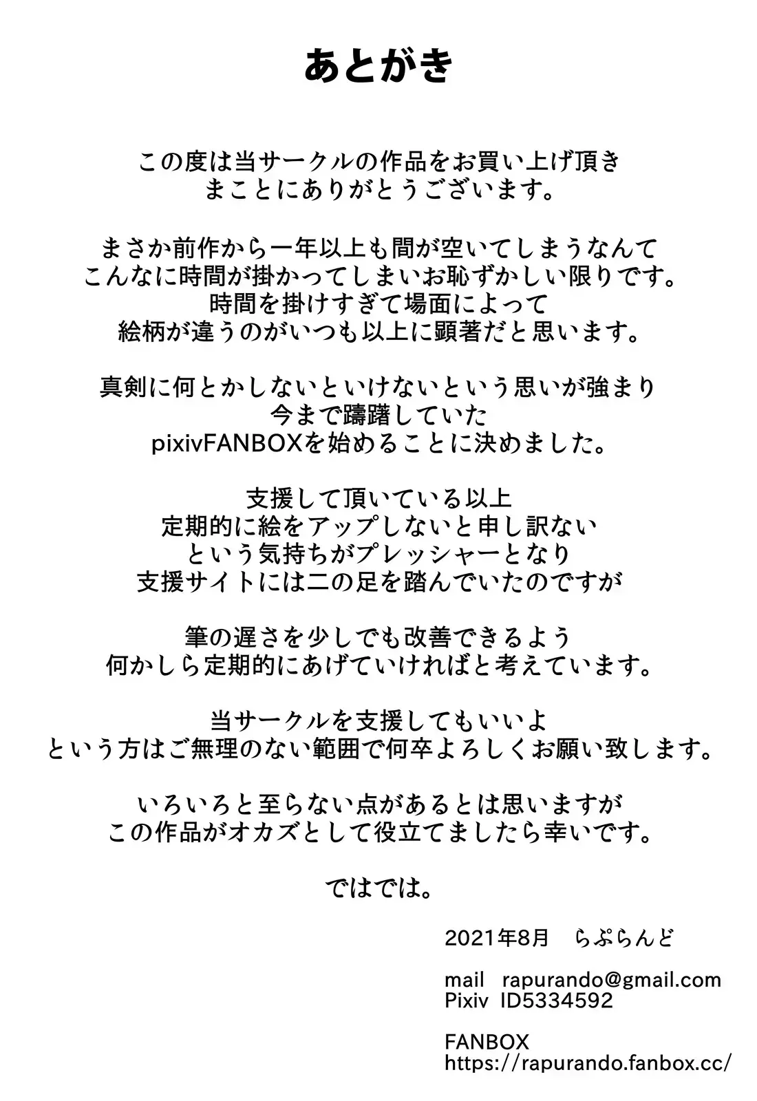 Tomodachi No Hahaoya Ga Keitai No Motoyan Datta Node Yowami O Nigitte Yaritai Houdai Shite Mita | 친구의 엄마가 몸매좋은 전직 양아치였기 때문에 약점잡고 좋을 대로 해봤다