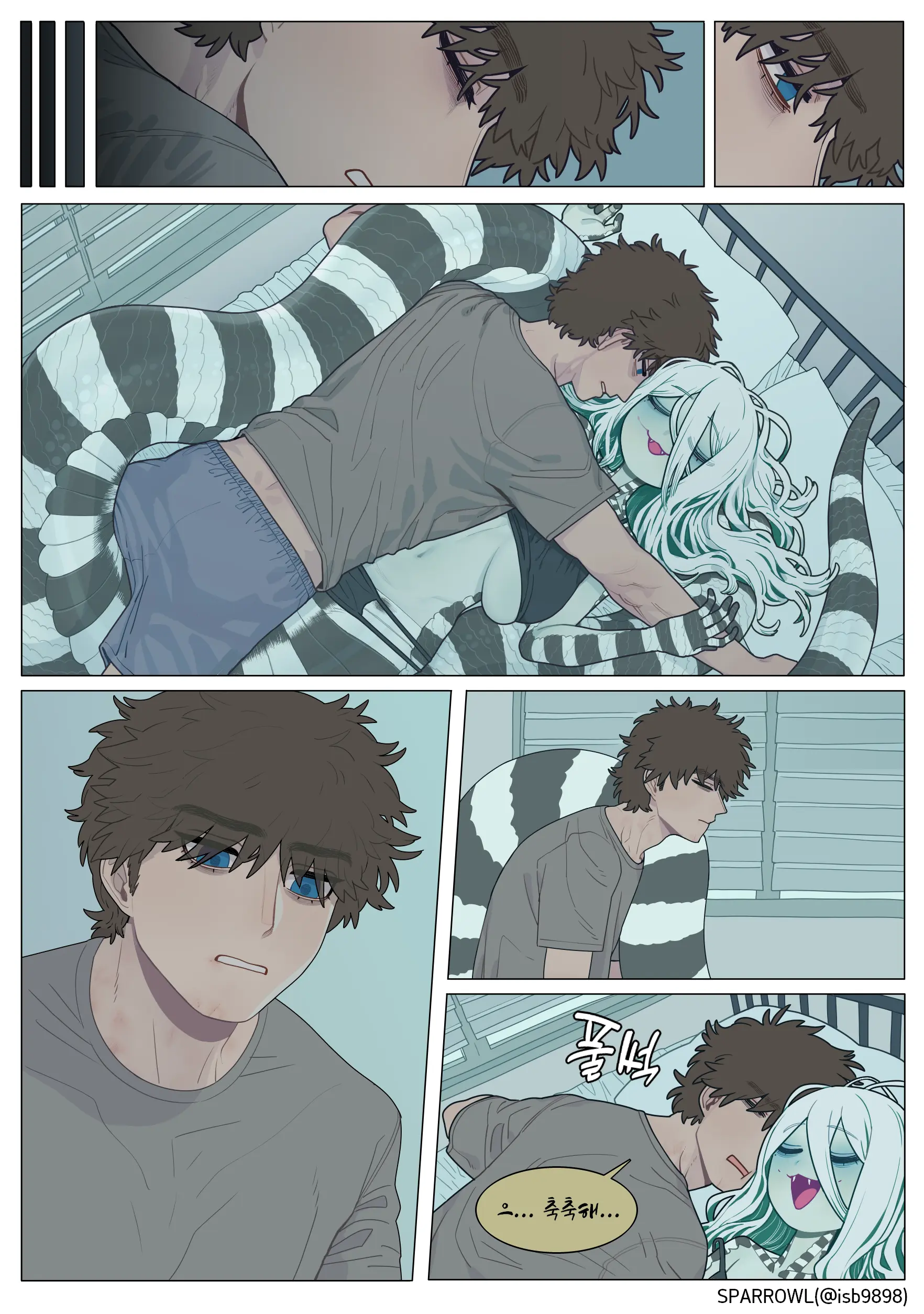 Good Night + Steamy Night