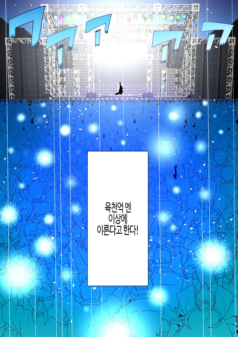 Saimin Idol Gakuen1 Noah | 최면 아이돌 학원 노아편