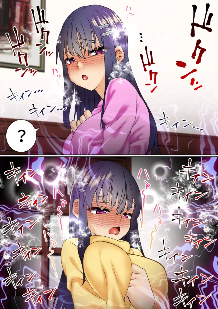 Namaiki Futago Reijou Saimin Appli De Chinpo Ochi | 건방진 쌍둥이 아가씨를 최면 앱으로 망가뜨리기