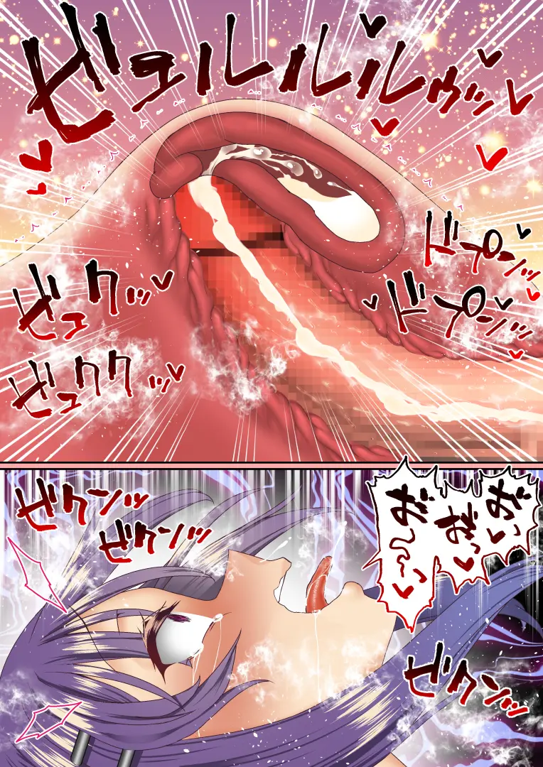 Namaiki Futago Reijou Saimin Appli De Chinpo Ochi 4 | 건방진 쌍둥이 아가씨를 최면 앱으로 망가뜨리기 4