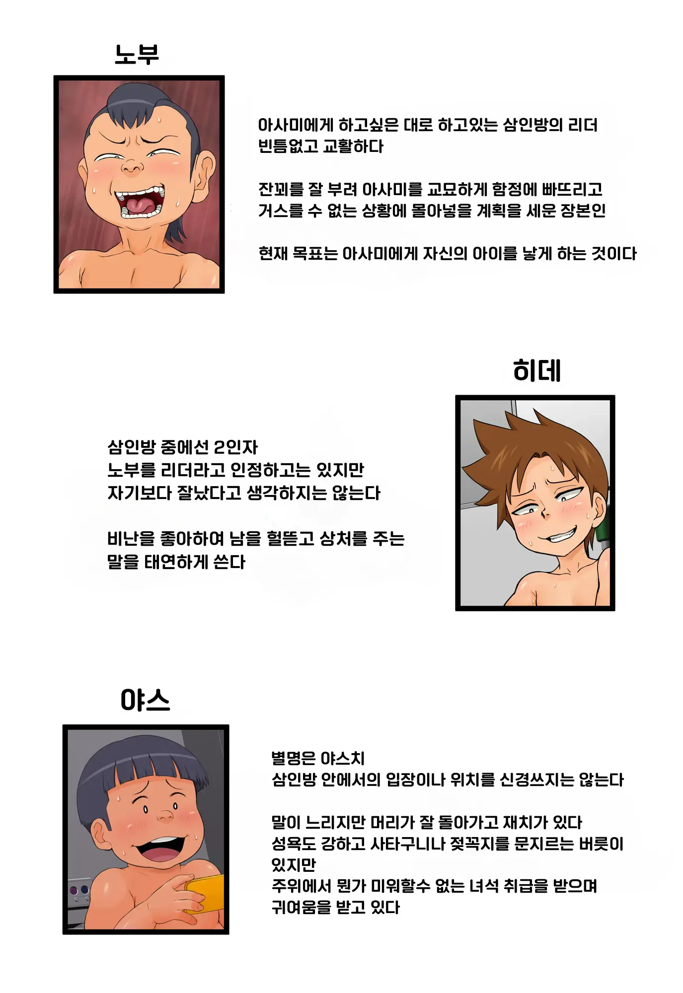 Tomodachi No Hahaoya Ga Keitai No Motoyan Datta Node Yowami O Nigitte Yaritai Houdai Shite Mita 2 | 친구의 엄마가 몸매좋은 전직 양아치였기 때문에 약점잡고 좋을 대로 해봤다 2