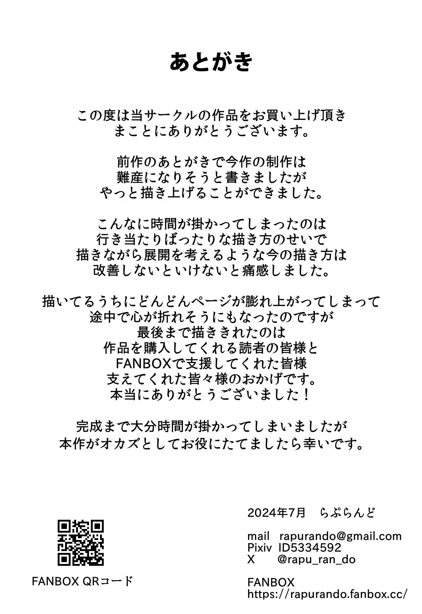 Tomodachi No Hahaoya Ga Keitai No Motoyan Datta Node Yowami O Nigitte Yaritai Houdai Shite Mita 2 | 친구의 엄마가 몸매좋은 전직 양아치였기 때문에 약점잡고 좋을 대로 해봤다 2