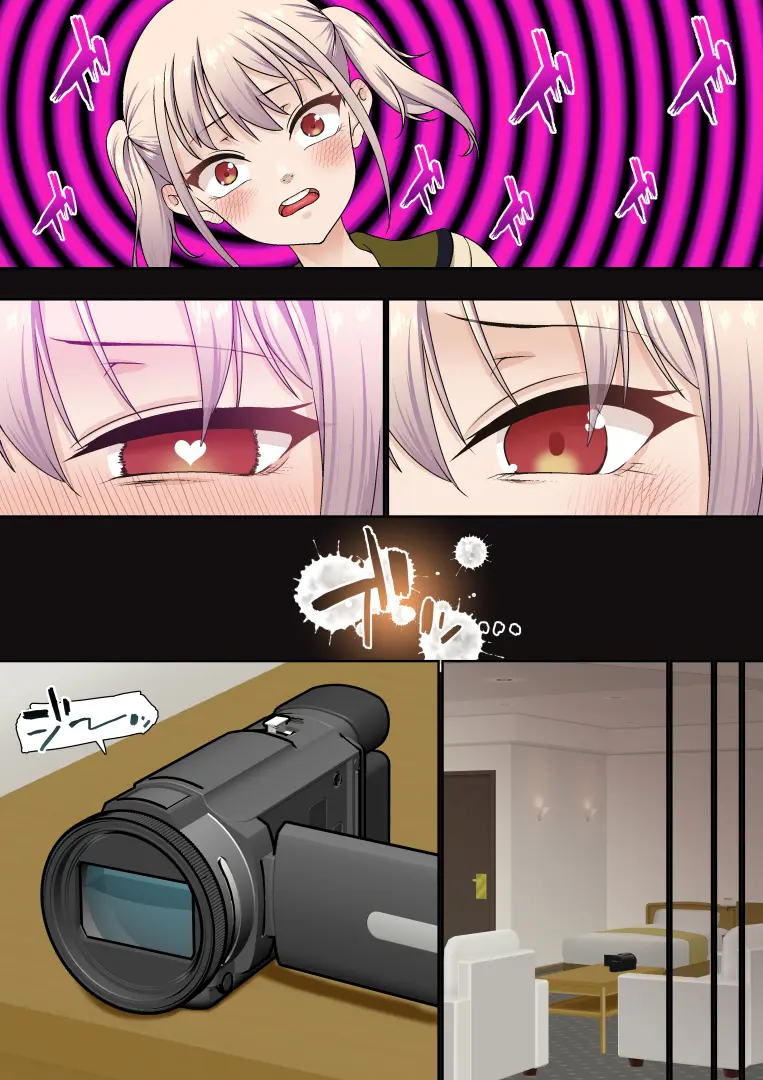 Mesugaki Wakarase Saimin Choukyou Monogatari | 메스가키 최면 조련 이야기