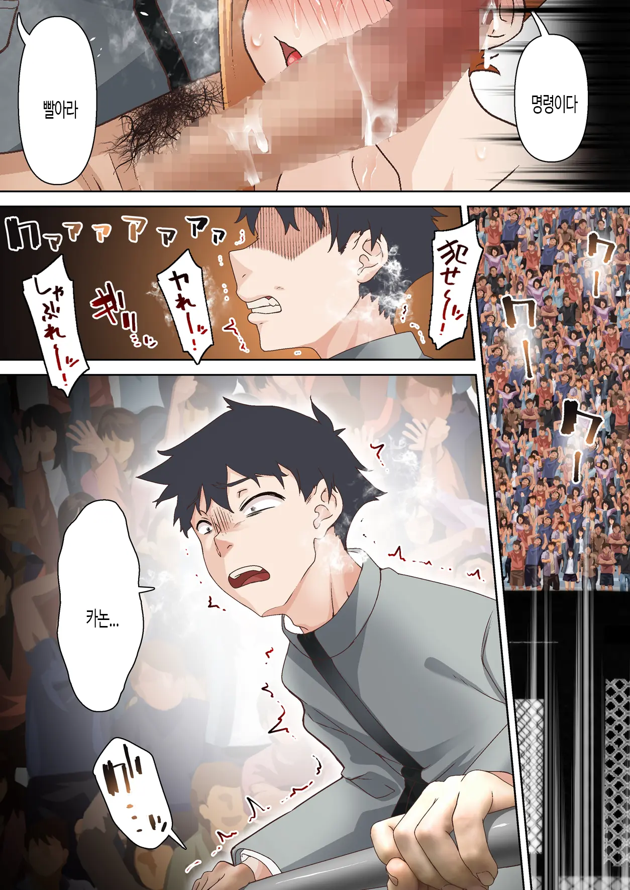 Kentou Madoushi Wa Saiminjutsu Ni Wa Kusshinai | 권투 마도사는 최면에 굴복하지 않아